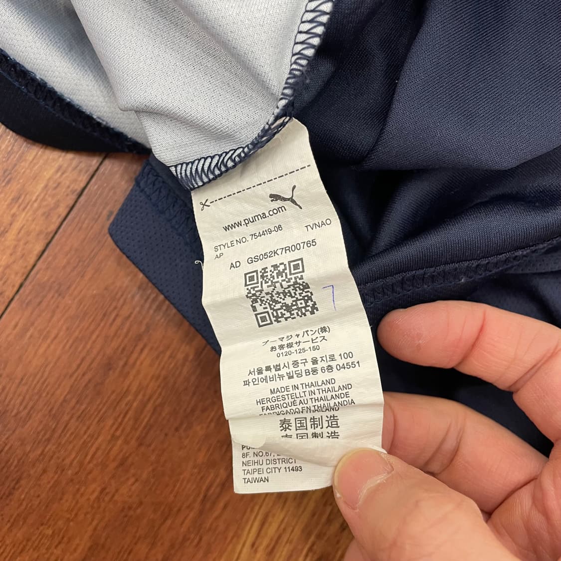 19-20 지롱댕보르도 황의조 마킹 유니폼 상품이미지5