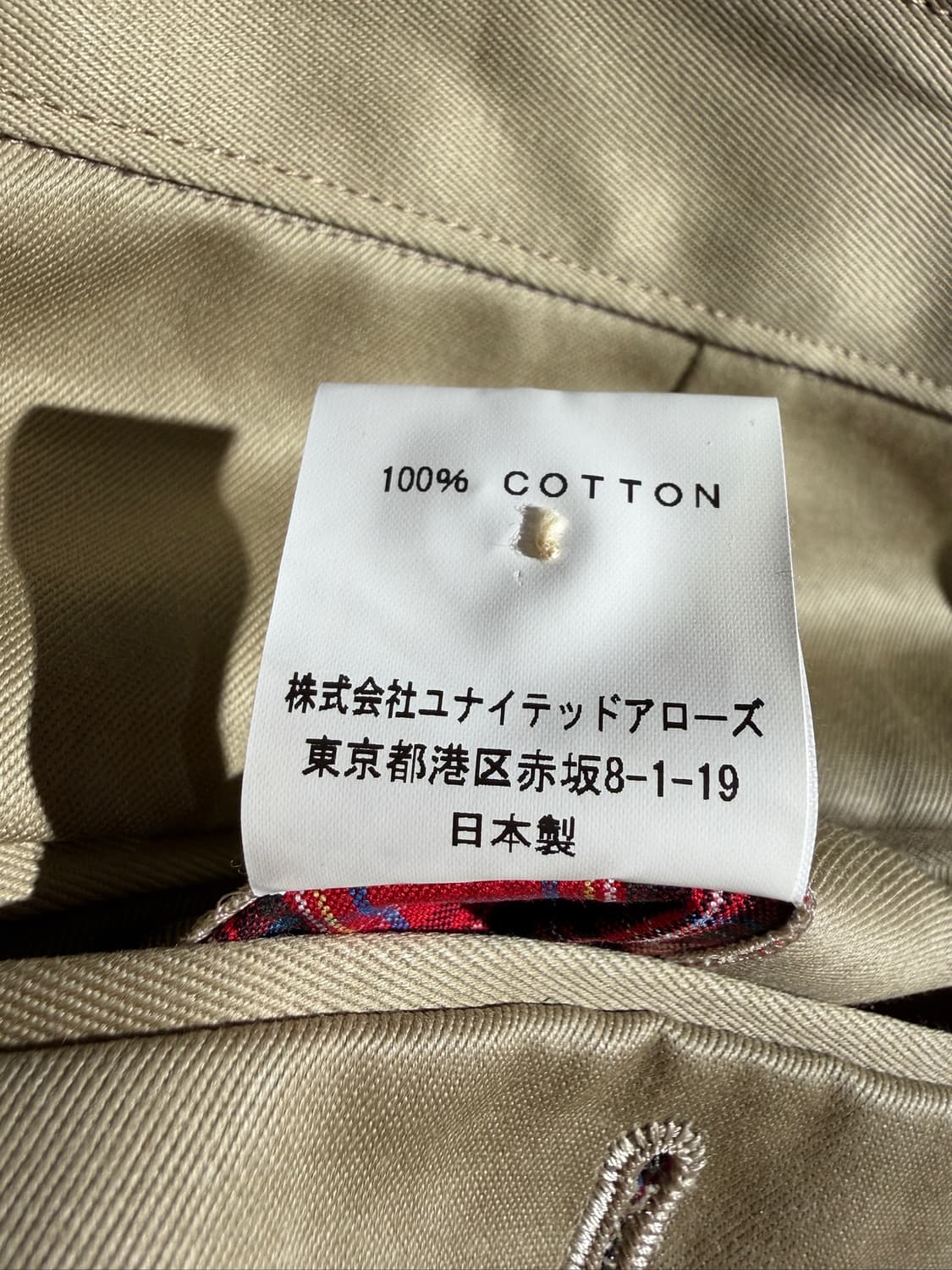 TOVA Chino pants (32, Made In Japan) 상품이미지8