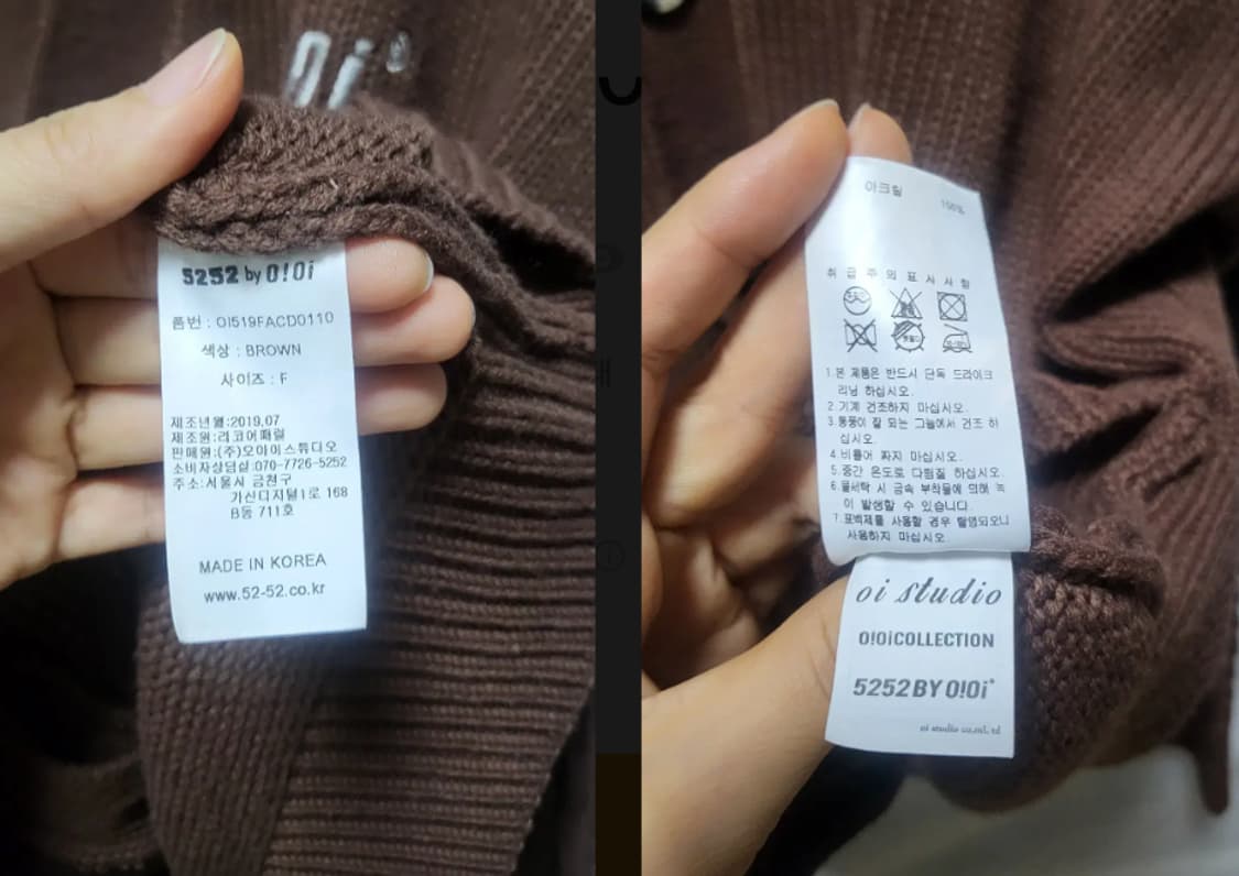oioi HALF TWIST 가디건 브라운 상품이미지4