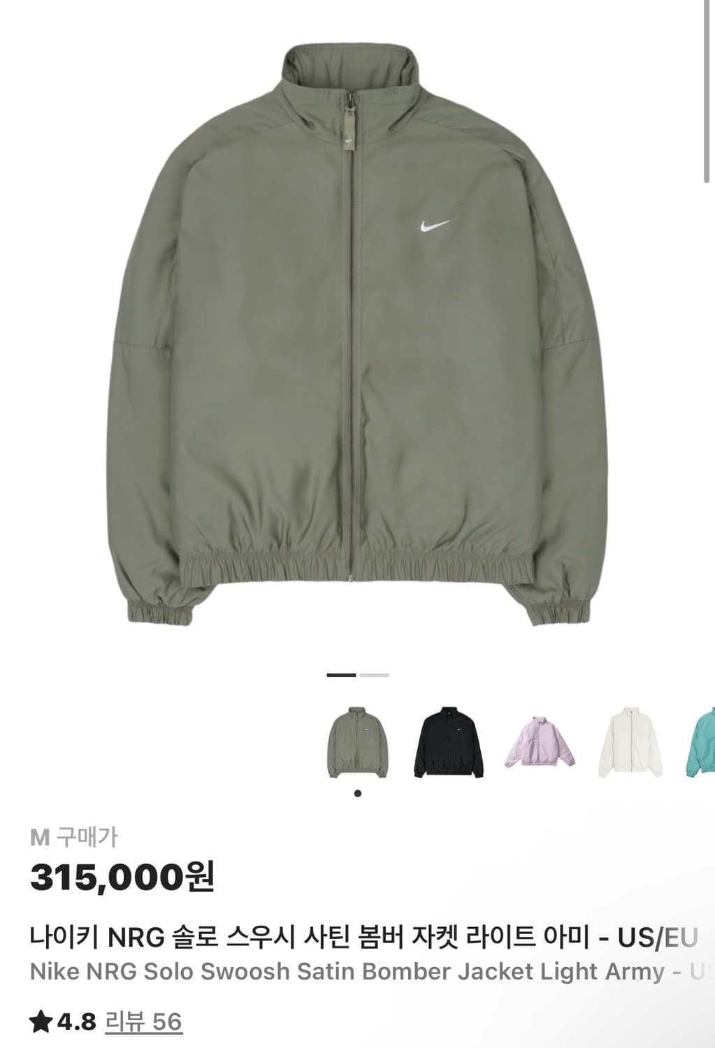 나이키NRG 솔로스우시 사틴봄버 자켓 라이트아미 US(M) 상품이미지1