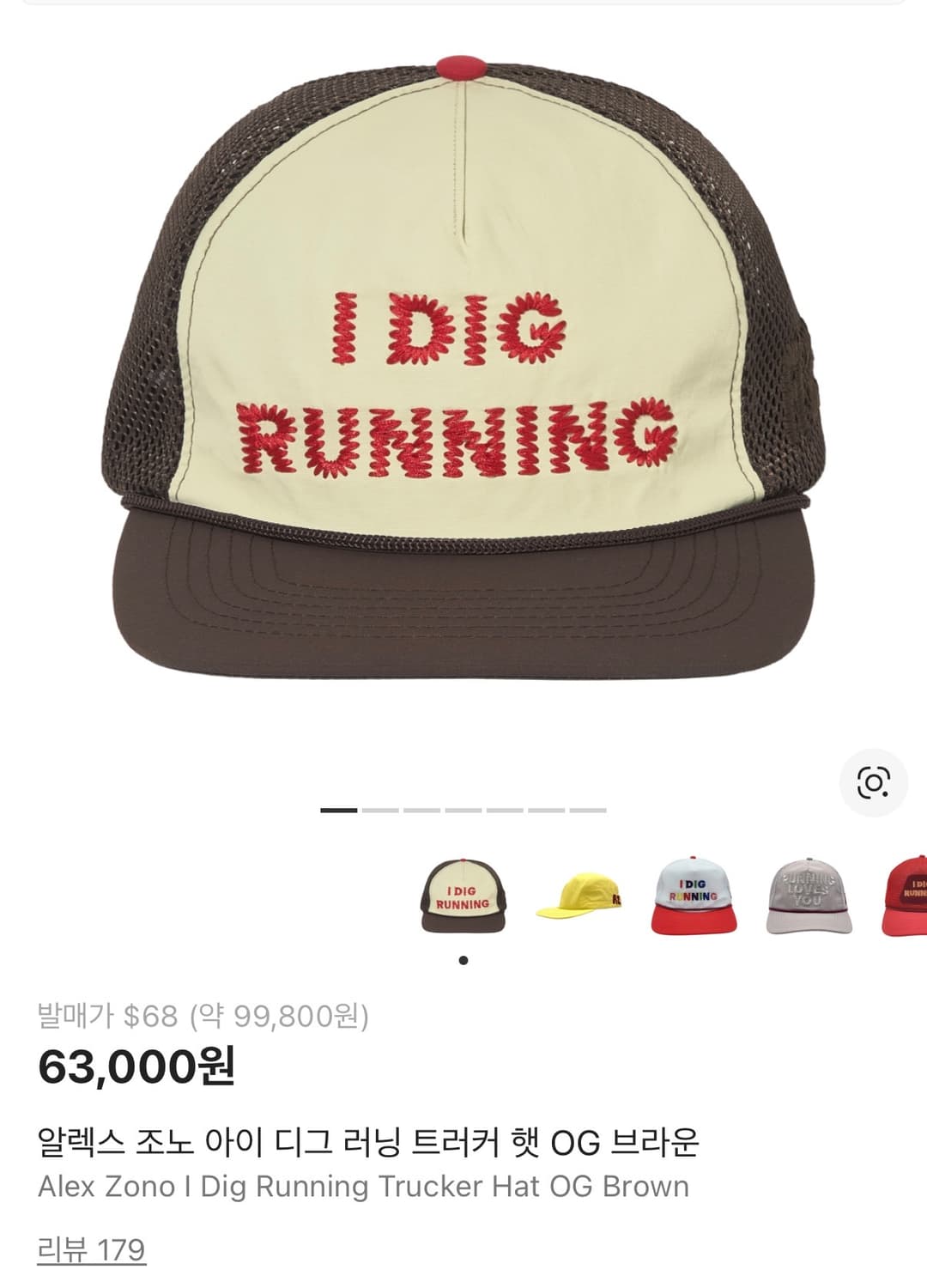 알렉스 조노  상품이미지1