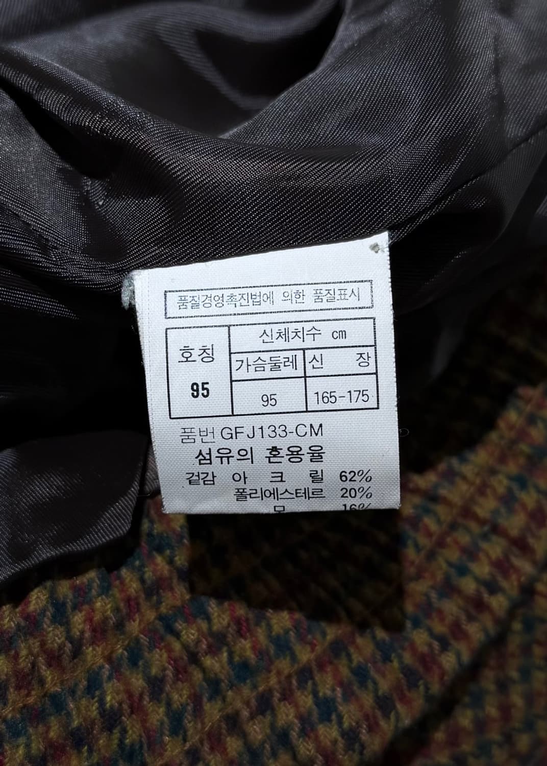 크리스찬 디올 무슈 스포츠 브라운 하운드투스 체크 블루종 상품이미지9