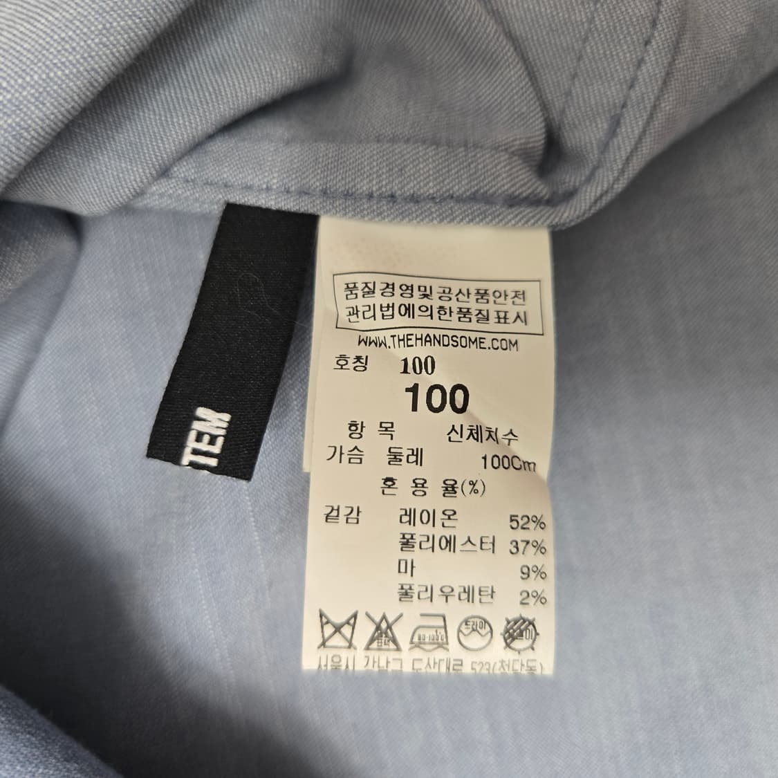 시스템 옴므 남성 셔츠 100 (한번도 안 입음..) 상품이미지7