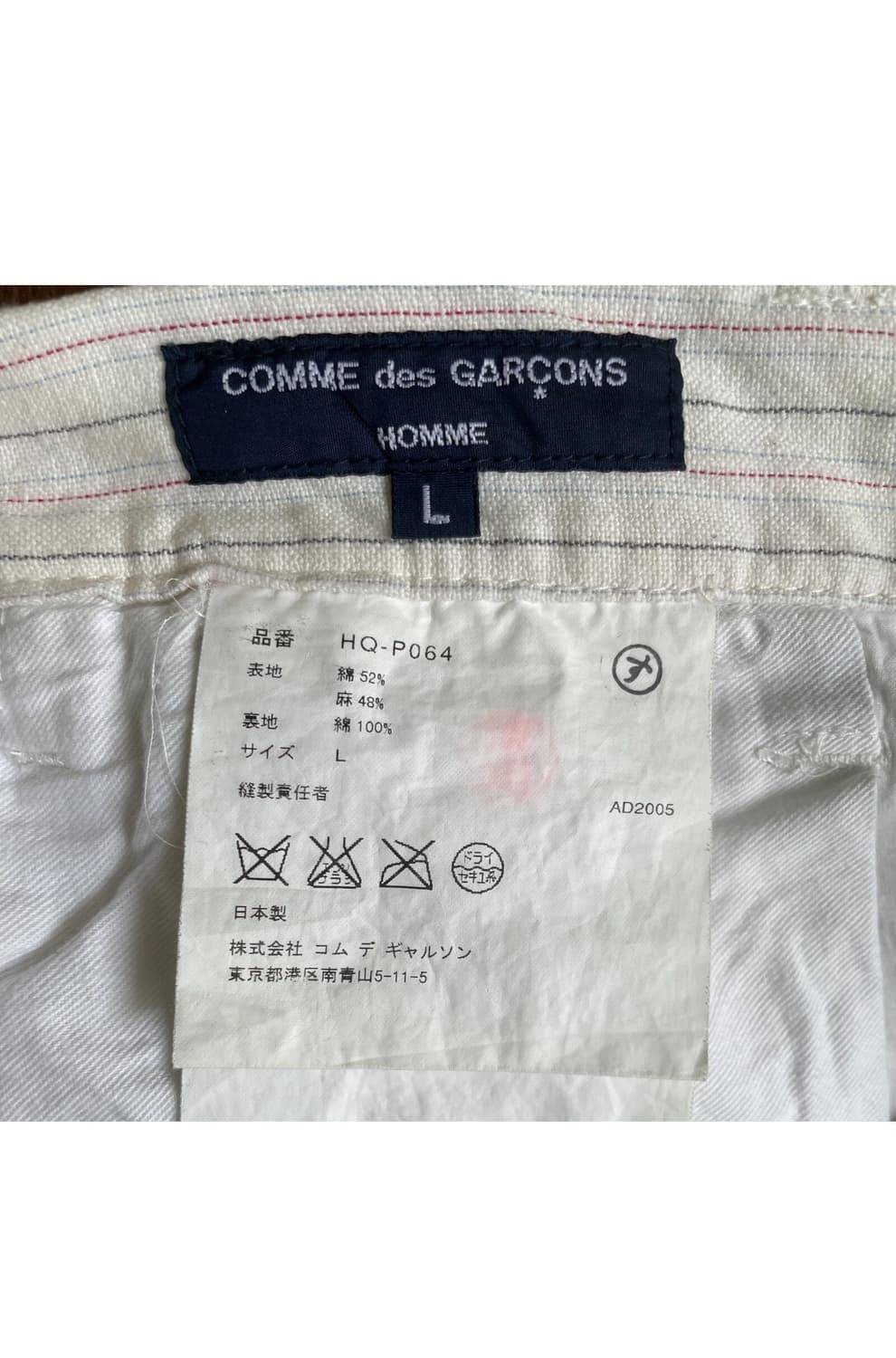 빈티지 00‘s 꼼데가르송 옴므 핀 스트라이프 팬츠 / L 상품이미지5