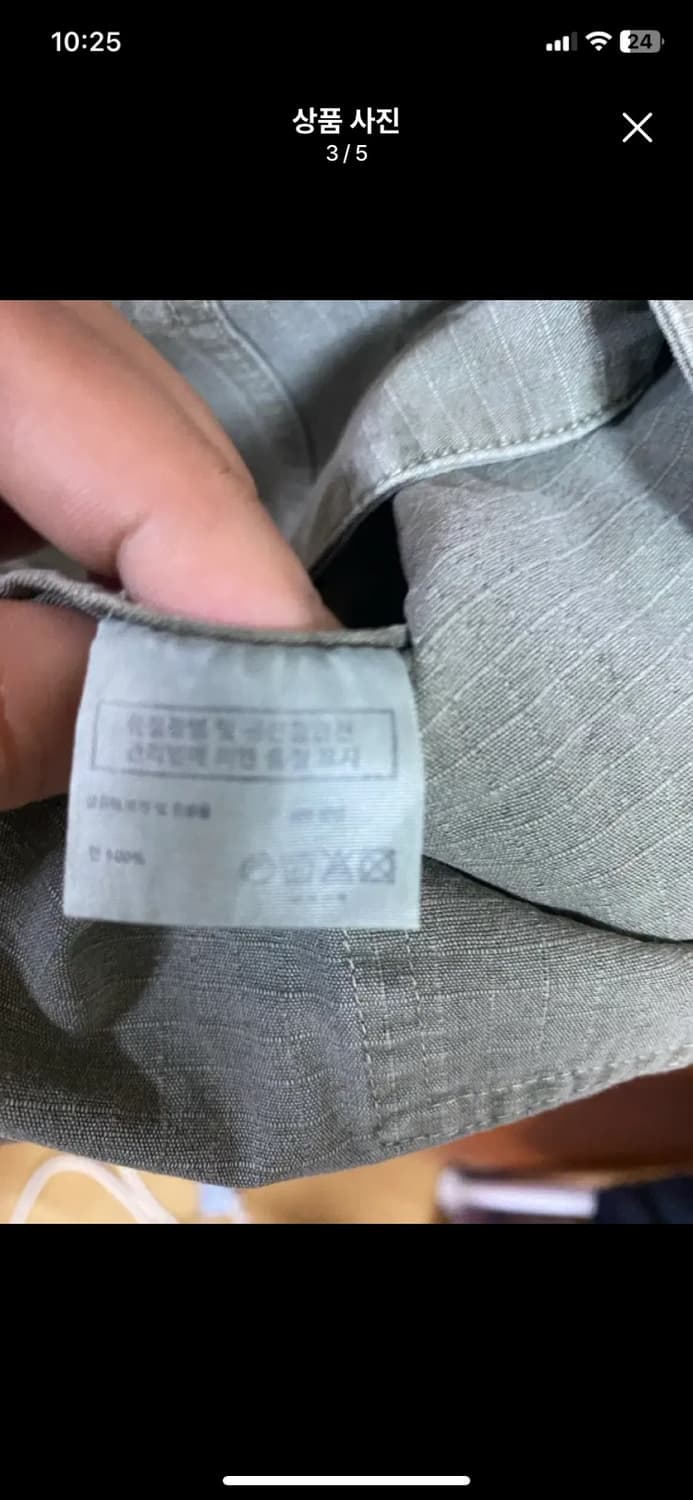 [BIRTHDAYSUIT] 벌스데이수트 BDU 자켓 M사이즈 상품이미지3