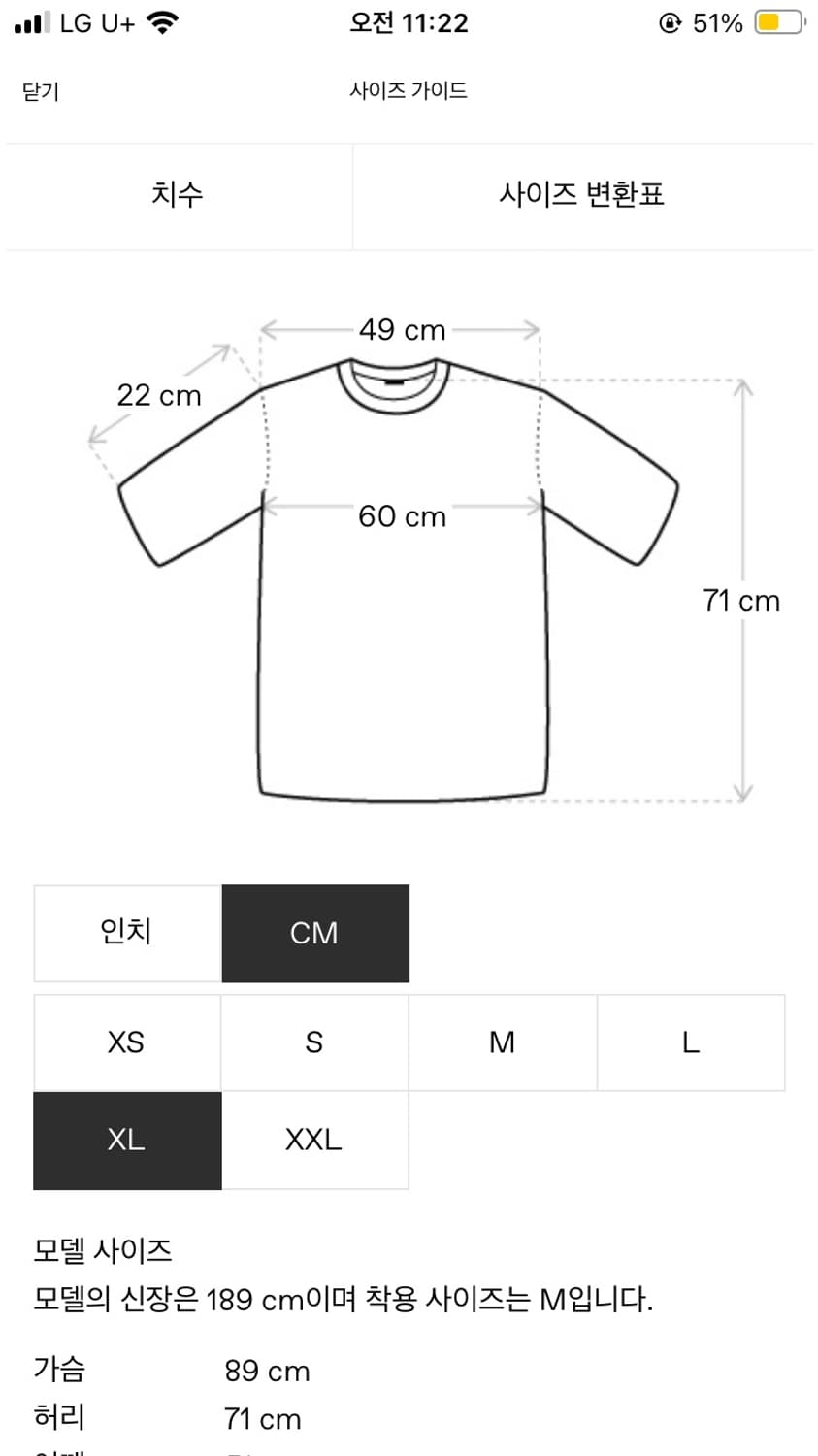 [xl]시몬로샤 반팔 판매합니다 상품이미지2