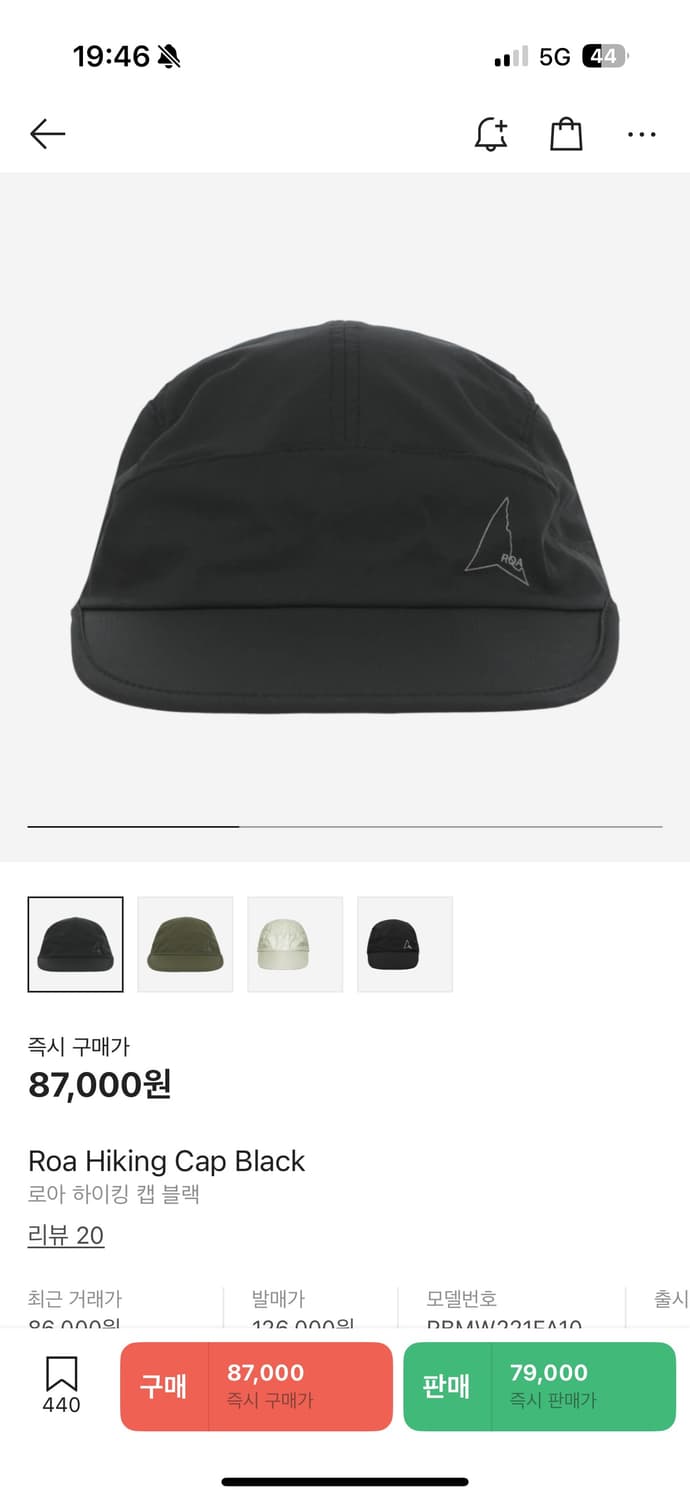 ROA hiking cap Black(로아 하이킹 캡 블랙컬러) 상품이미지1