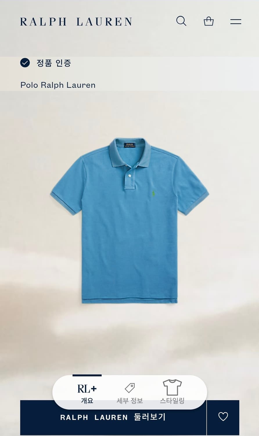 폴로랄프로렌 커스텀 슬림핏 메시 폴로셔츠 상품이미지1