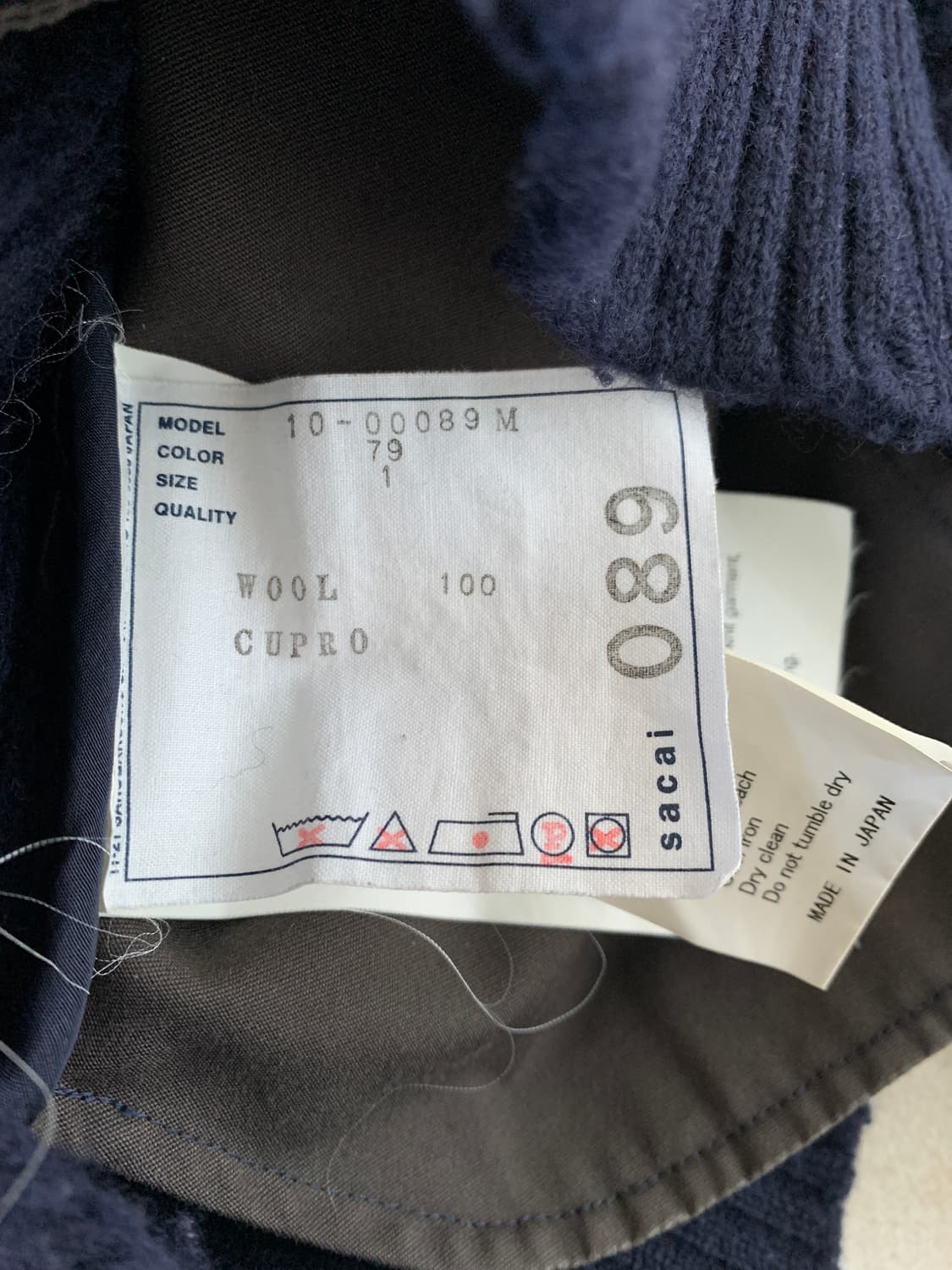 Sacai wool cardigan 상품이미지6