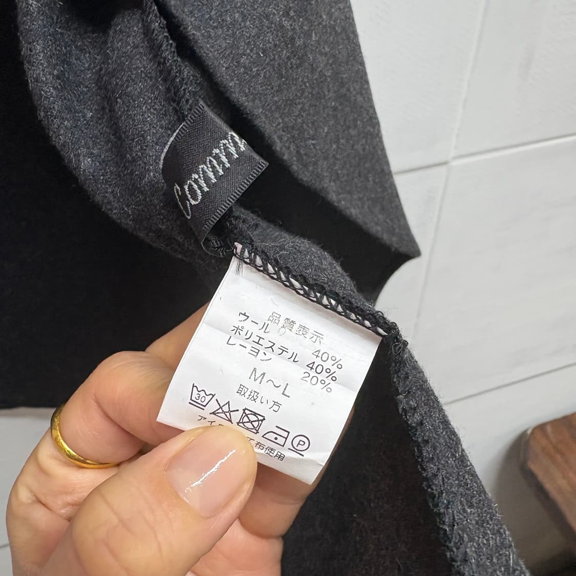 자수 괴짜 일본 빈티지 베스트 조끼 상품이미지4