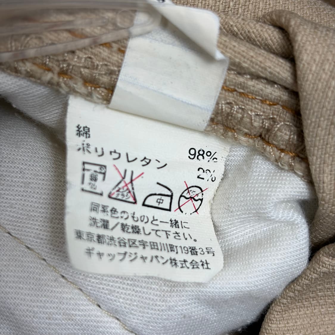 Gap 갭 코듀로이 웨스턴 자켓 상품이미지8