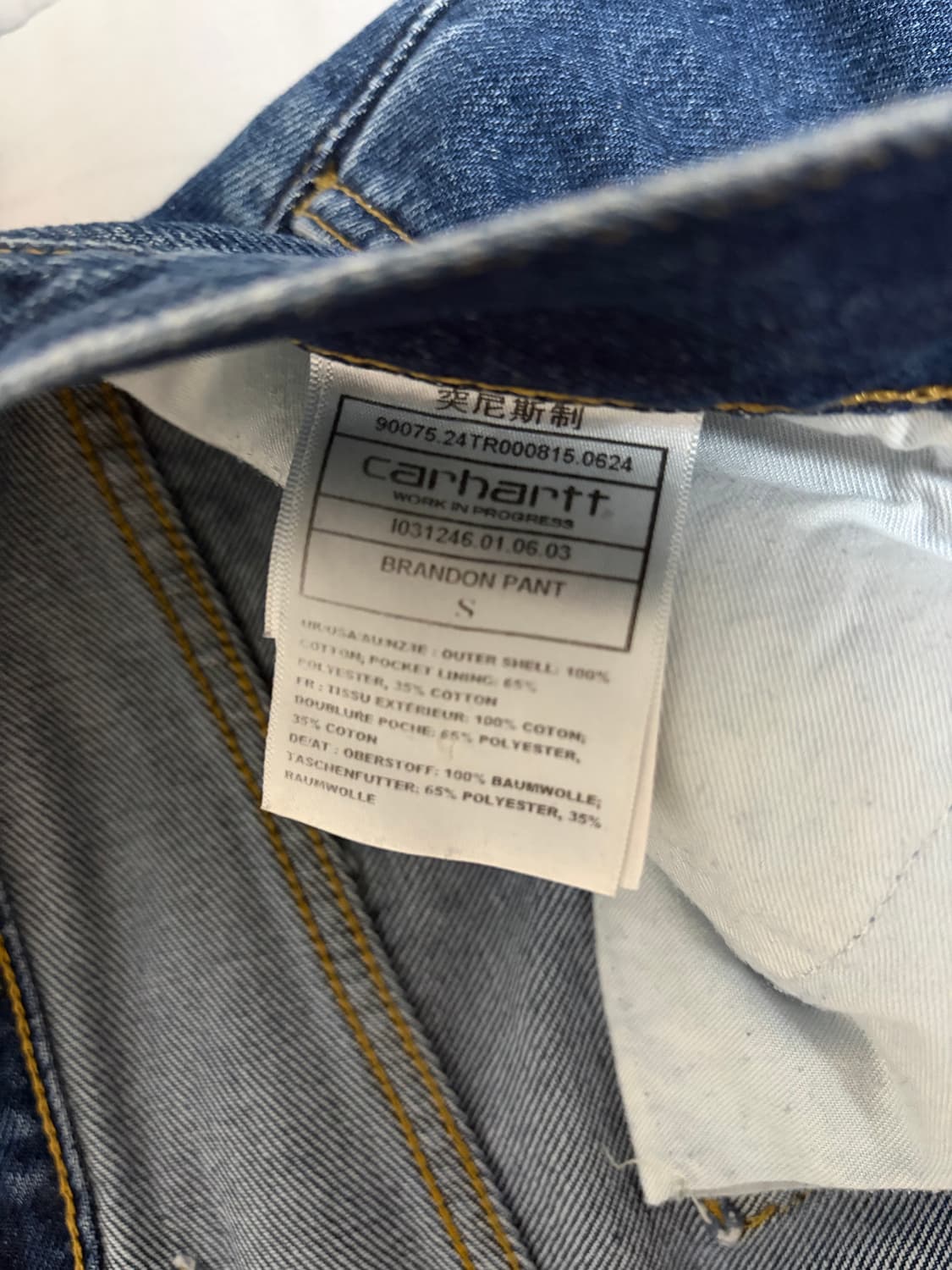 칼하트 wip 브랜돈 팬츠 s 상품이미지4