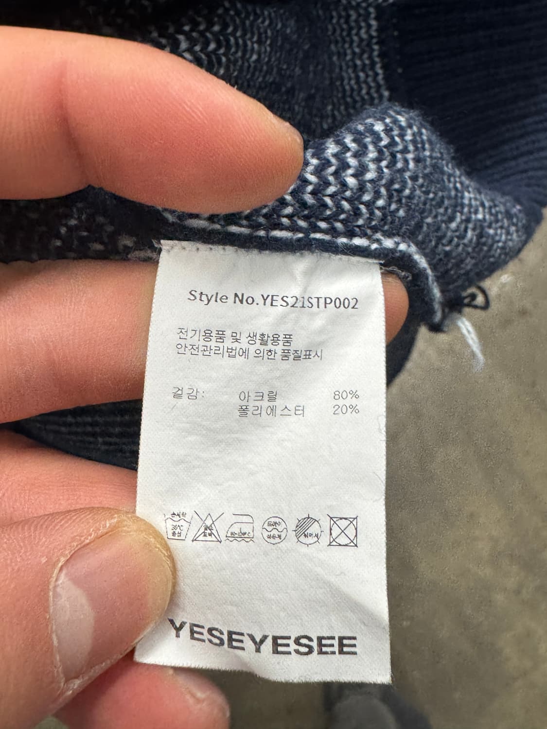 YESEEYESEE 네이비 니트 조끼 M 상품이미지4