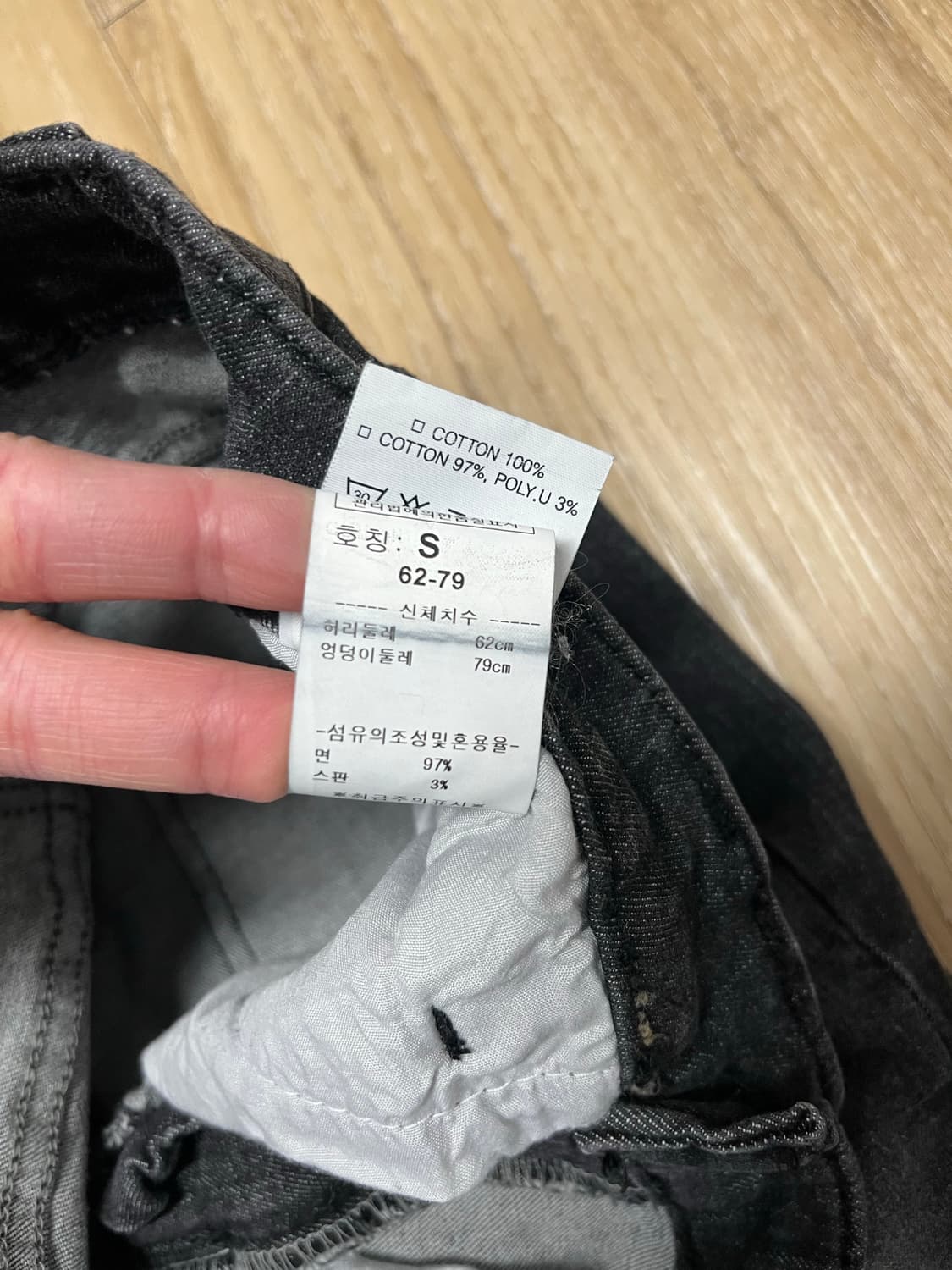 C nergy 부츠컷 흑청바지 24 상품이미지7