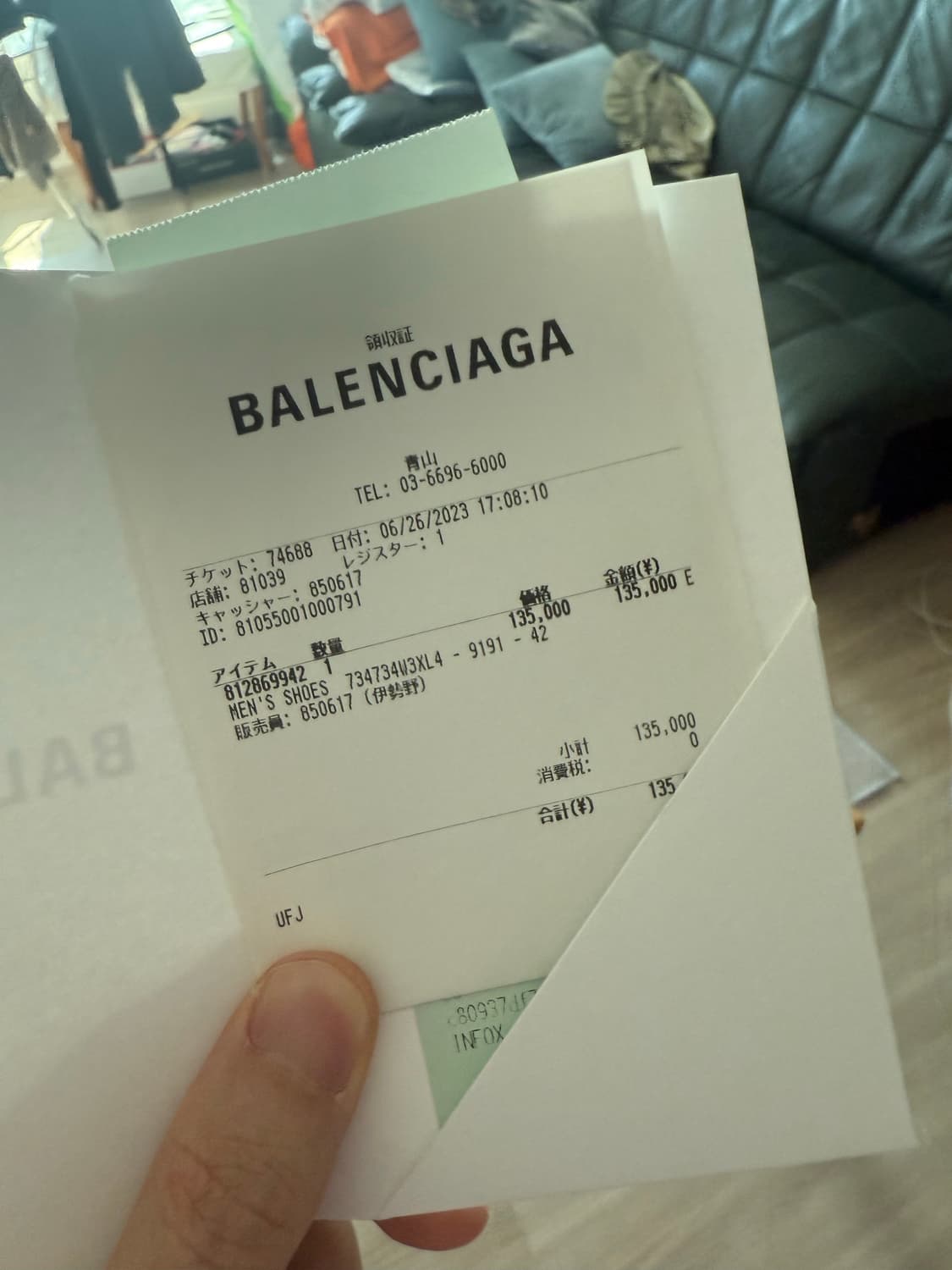 발렌시아가 3XL 스니커즈 에그쉘 42 상품이미지3