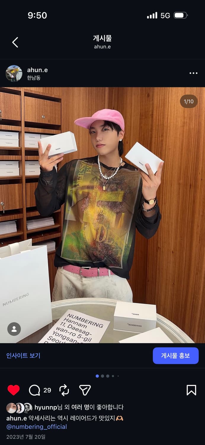 앤더슨벨 시스루 롱슬리브 상품이미지4