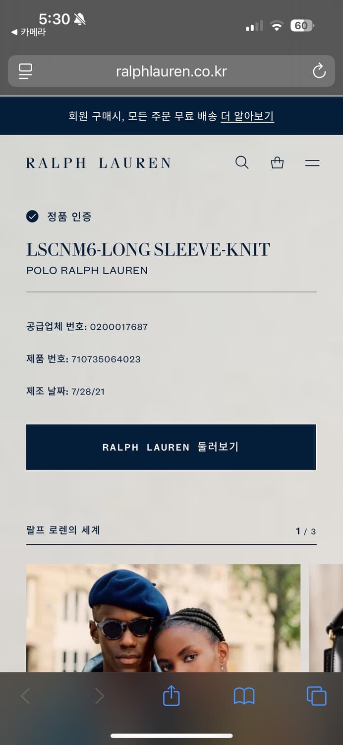 폴로 랄프로렌 오렌지 맨투맨 S (새상품) 상품이미지8