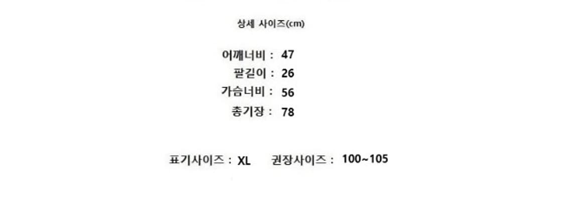 MARTINE ROSE 마틴로즈 상품이미지8