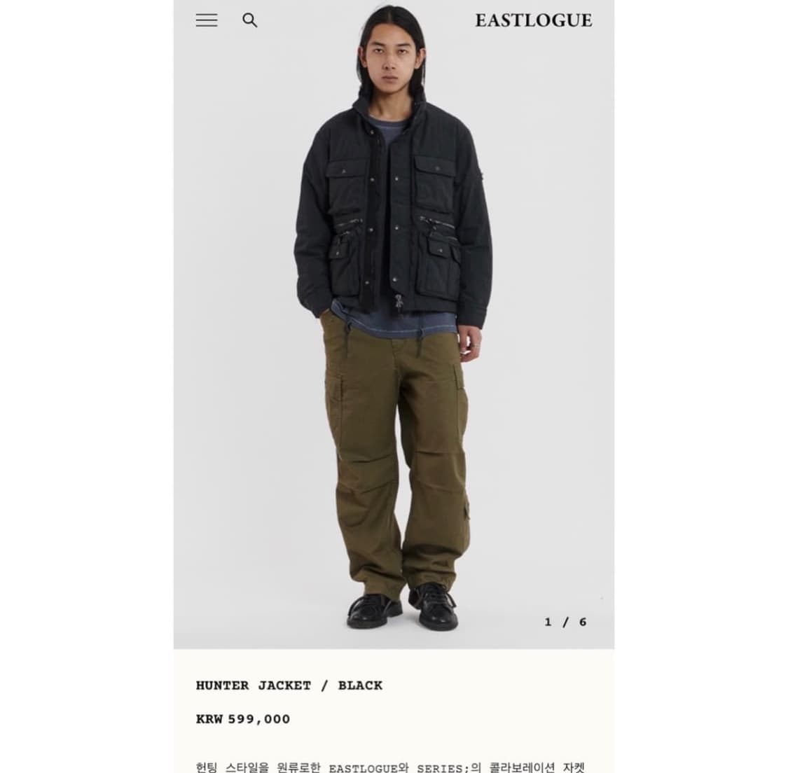 시리즈 x 이스트로그 헌터 점퍼 판매합니다 상품이미지5