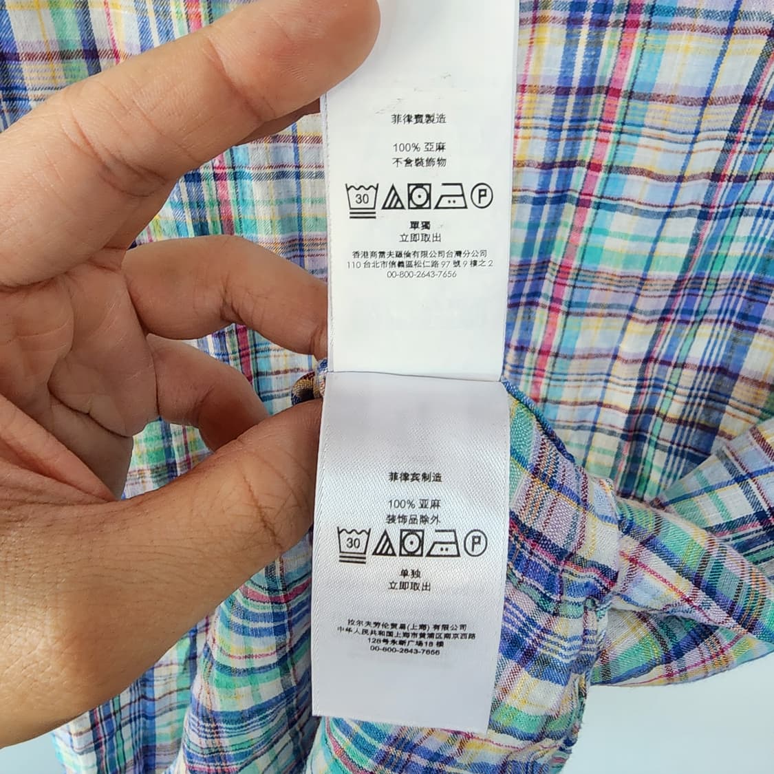 폴로 랄프로렌 체크 린넨 남방 상품이미지8