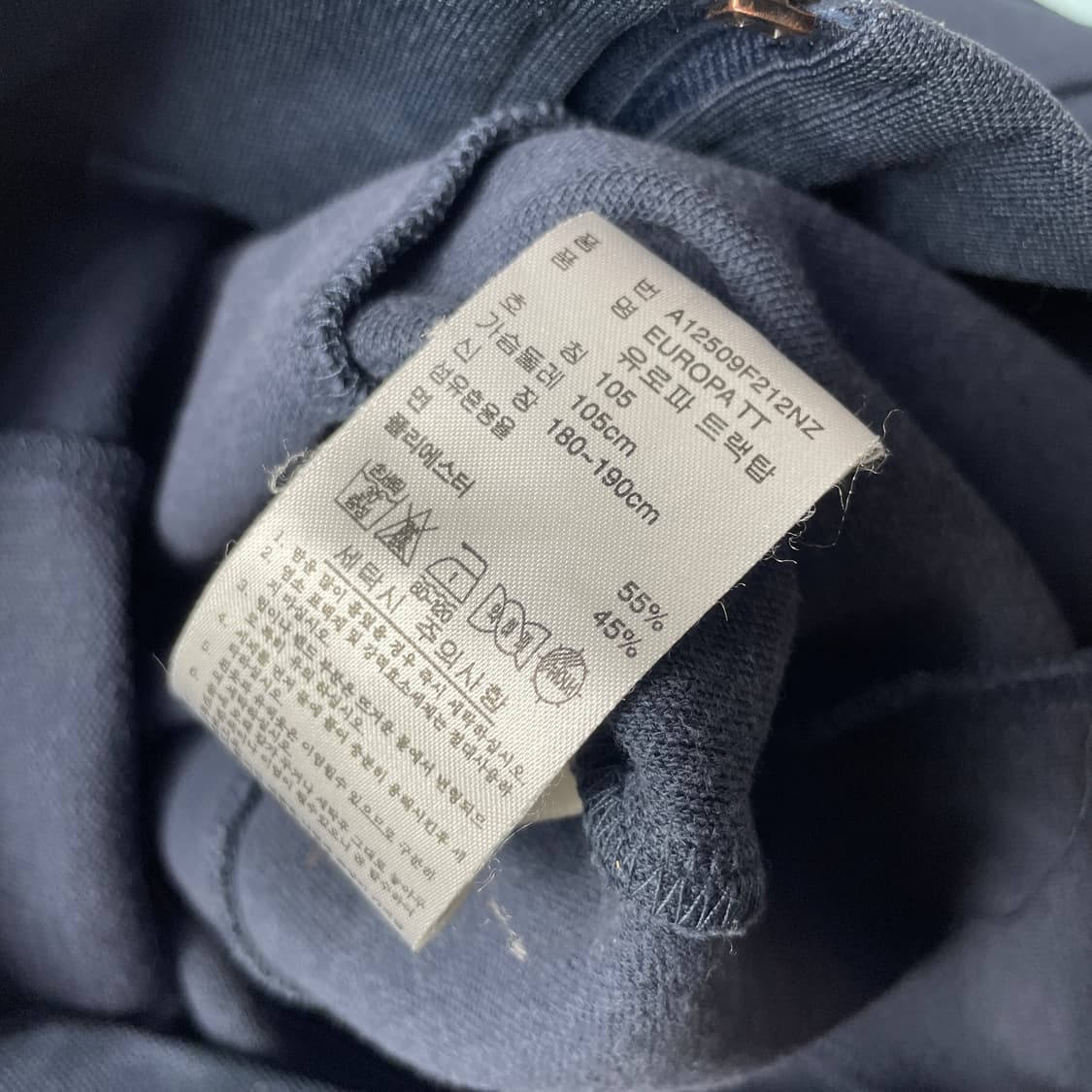 [중고] 아디다스 유로파 져지 네이비 하늘색 105 상품이미지4