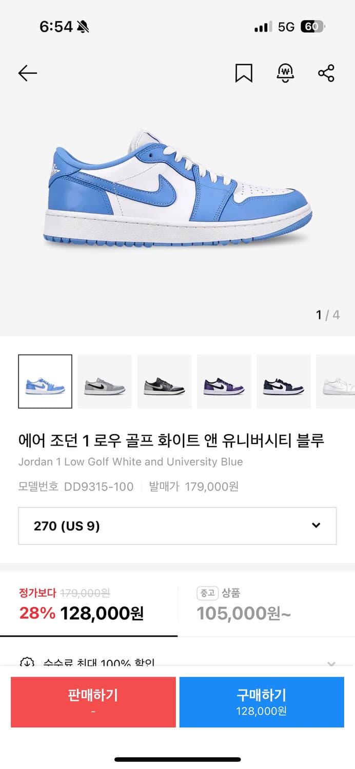 에어 조던 1 로우 골프 화이트 앤 유니버시티 블루 상품이미지1