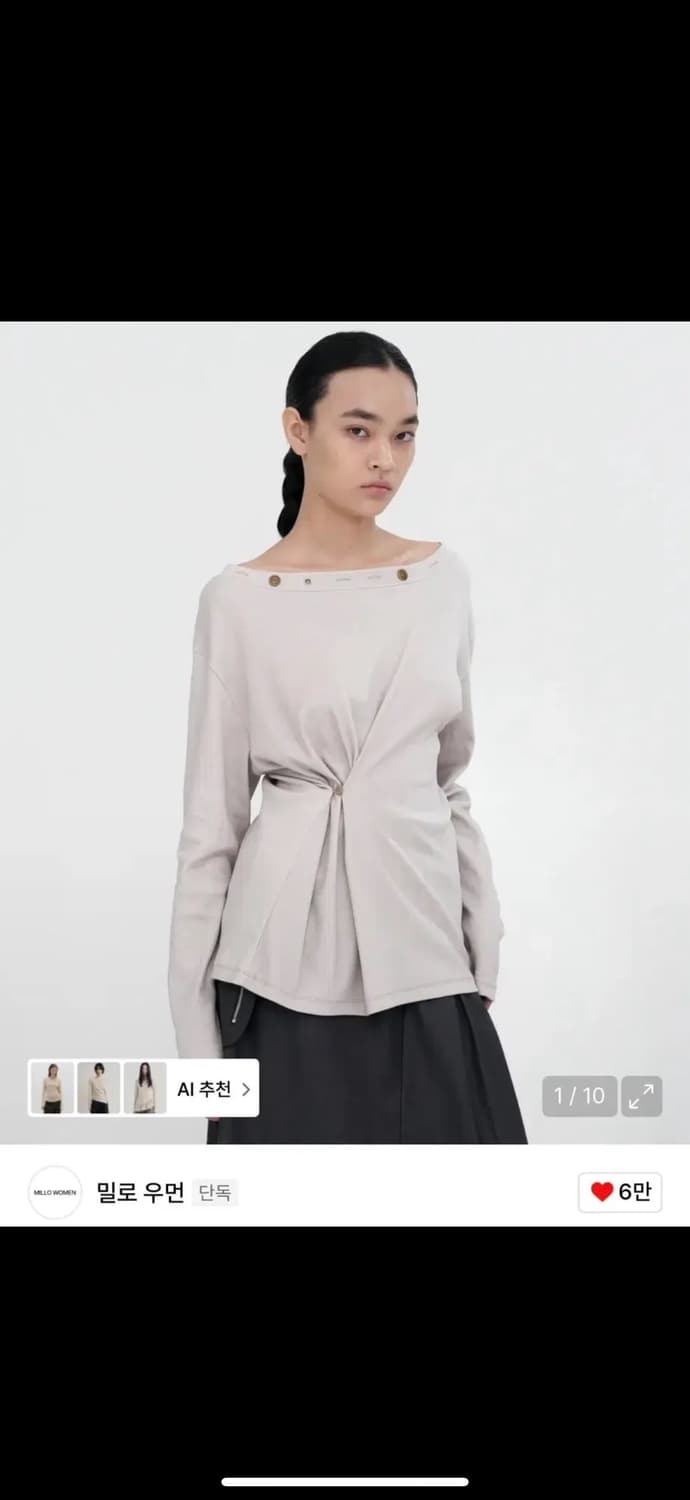 밀로우먼  버튼 믹스 티셔츠 원숄더 상품이미지1