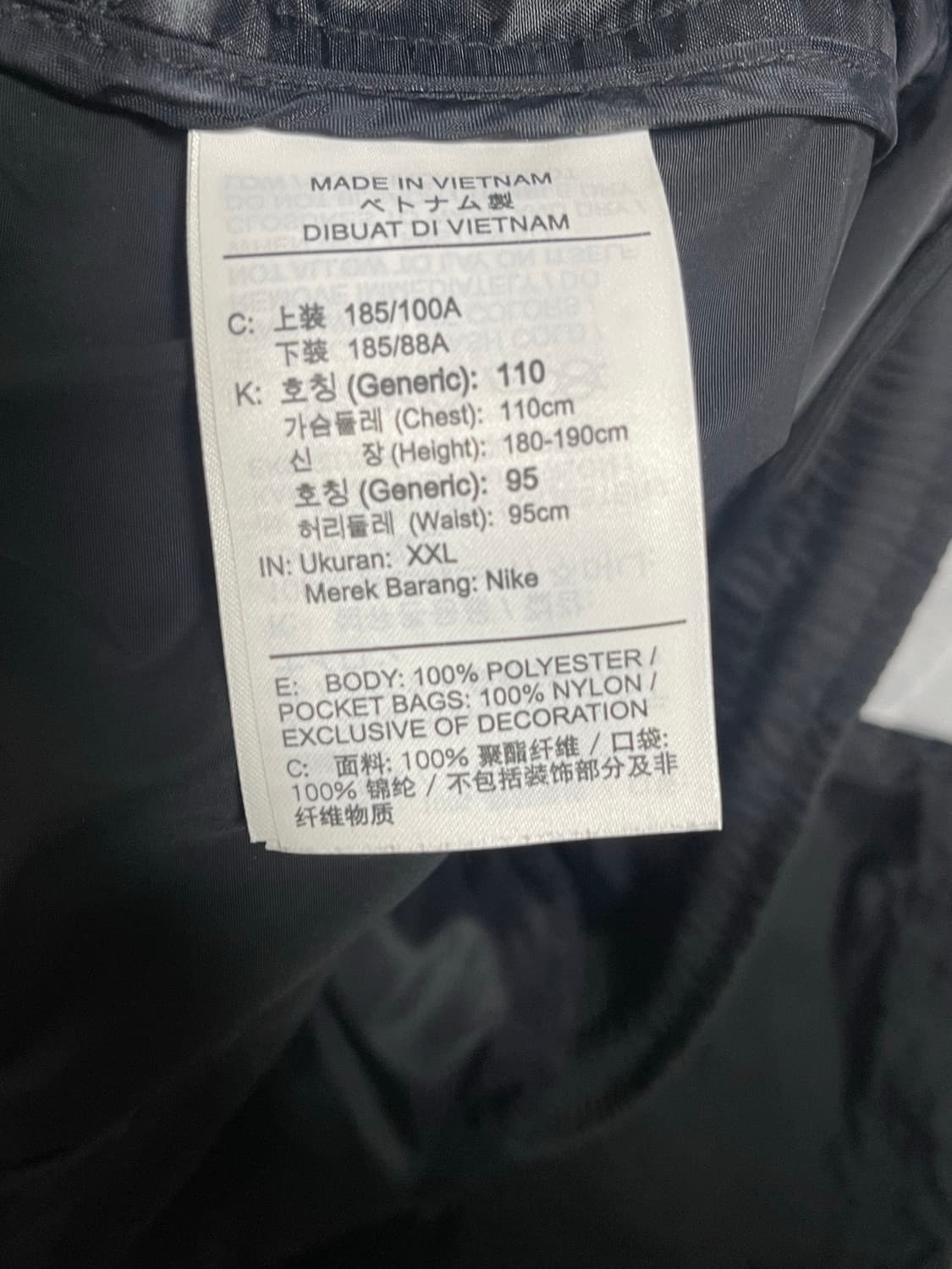 (XXL) 나이키 오프화이트 NRG 트랙팬츠 상품이미지5