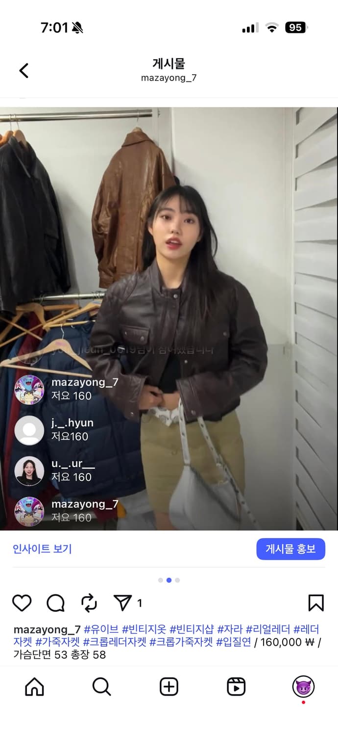 크롭 가죽 자켓 상품이미지2