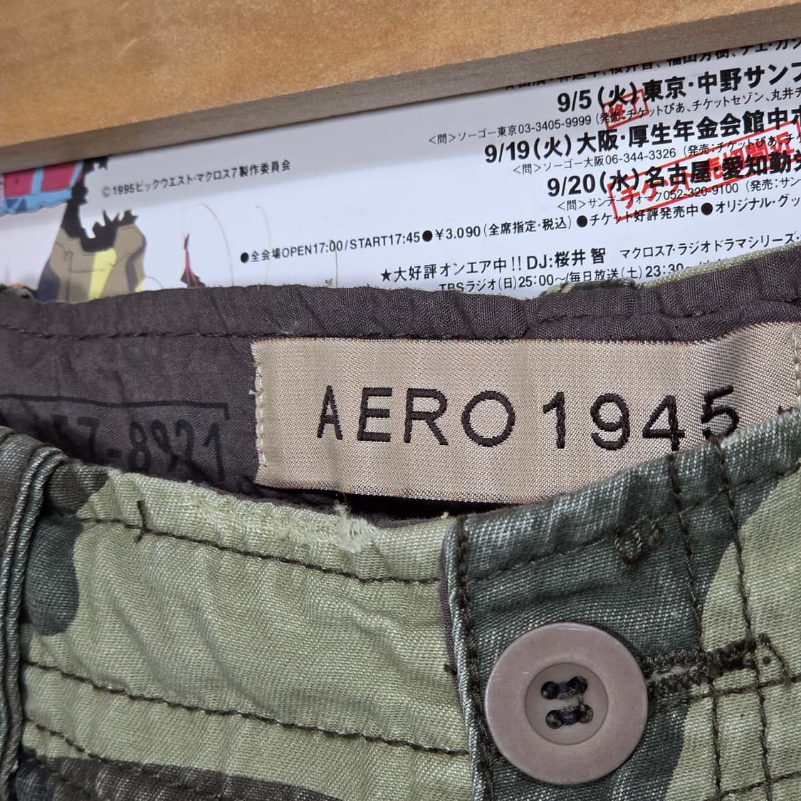 빈티지 카모 멀티포켓 카고 팬츠 상품이미지9