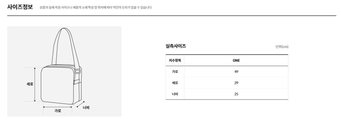 노스페이스 더플백 카고가방 상품이미지4