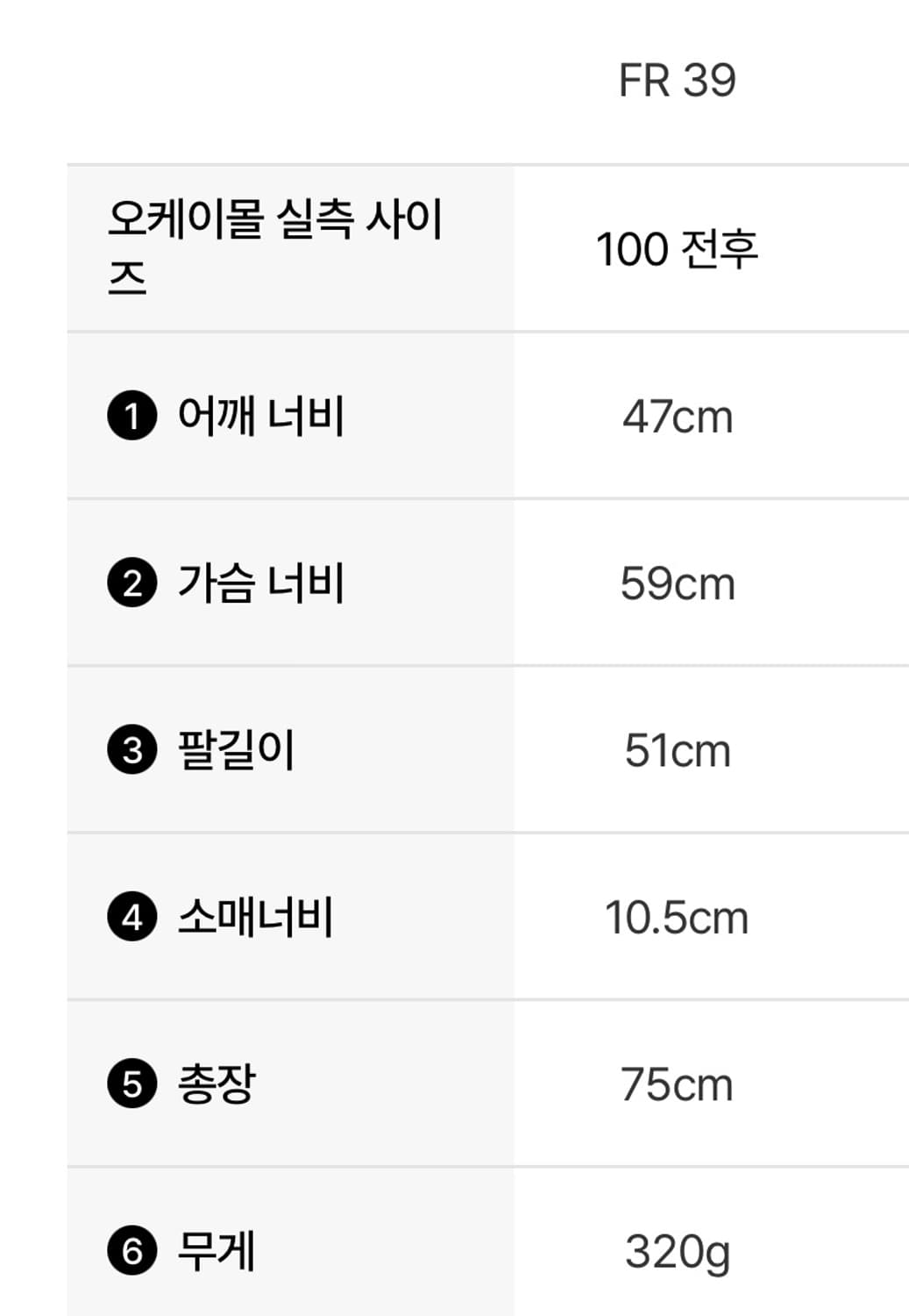 AMI 체인스티치 하트로고 옥스포드셔츠 상품이미지2