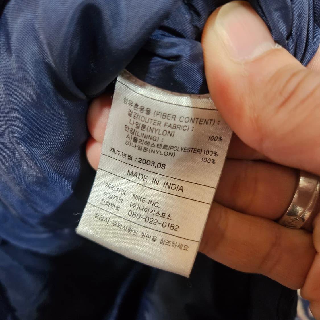 나이키 x 바로셀로나 03~04's 기모 후드 벤치 파카 L size 상품이미지6