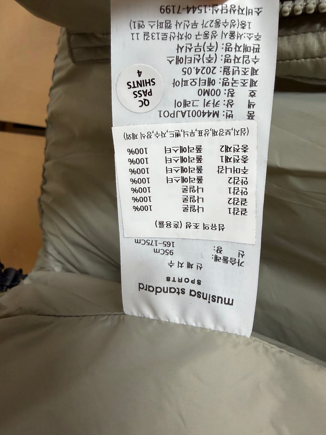 무신사 스탠다드 스포츠 탱커 무브 패딩 자켓 M (카키그레이) 상품이미지4