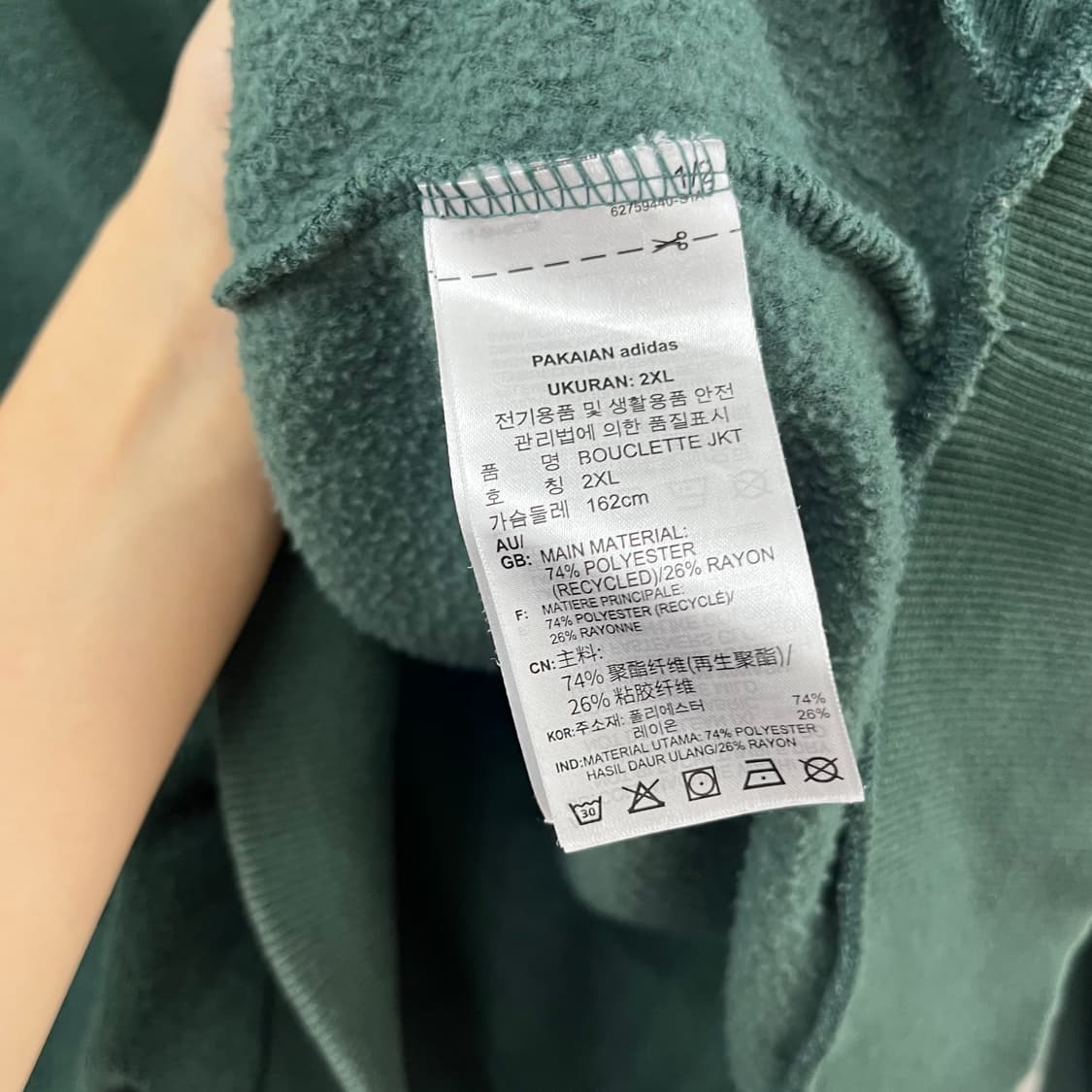 아디다스 오리지널 그린 부클 트랙탑 져지 상품이미지7