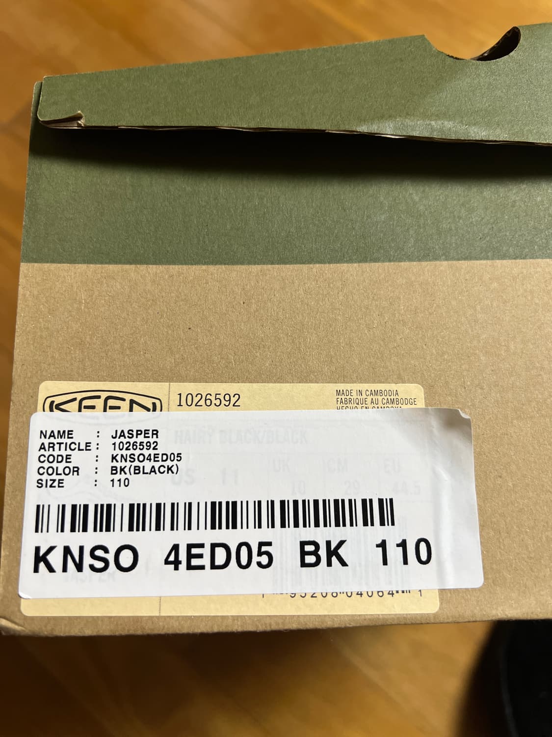 킨 재스퍼 헤어리 블랙 290사이즈 판매합니다 상품이미지6