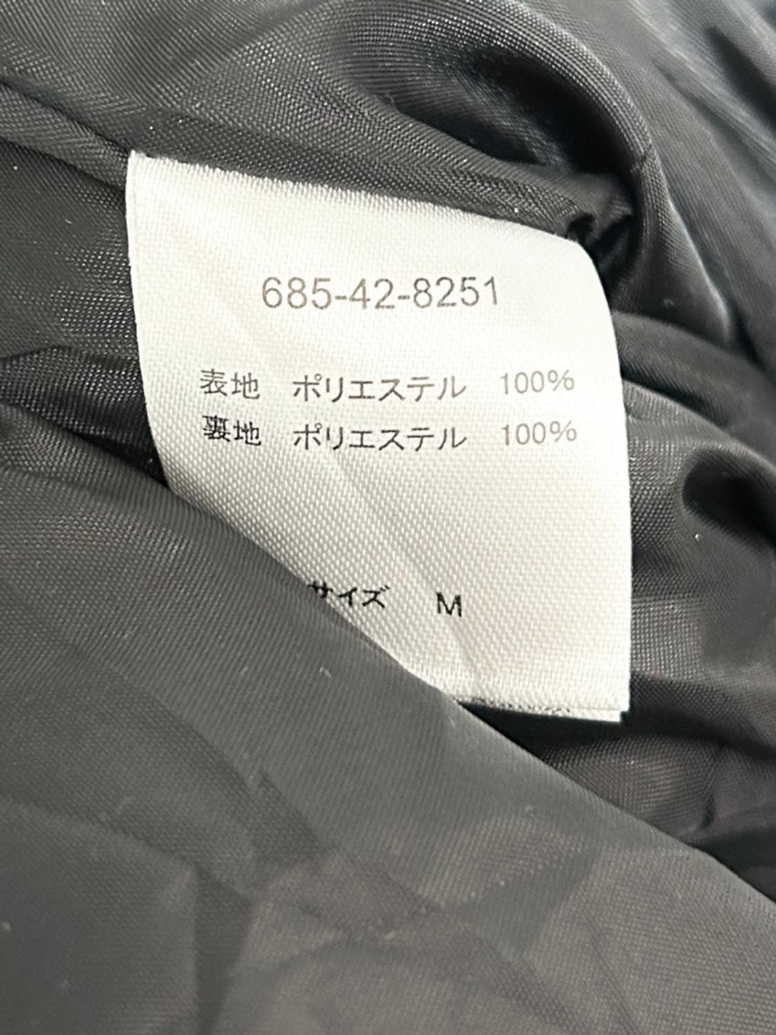 vtg jacket 상품이미지4