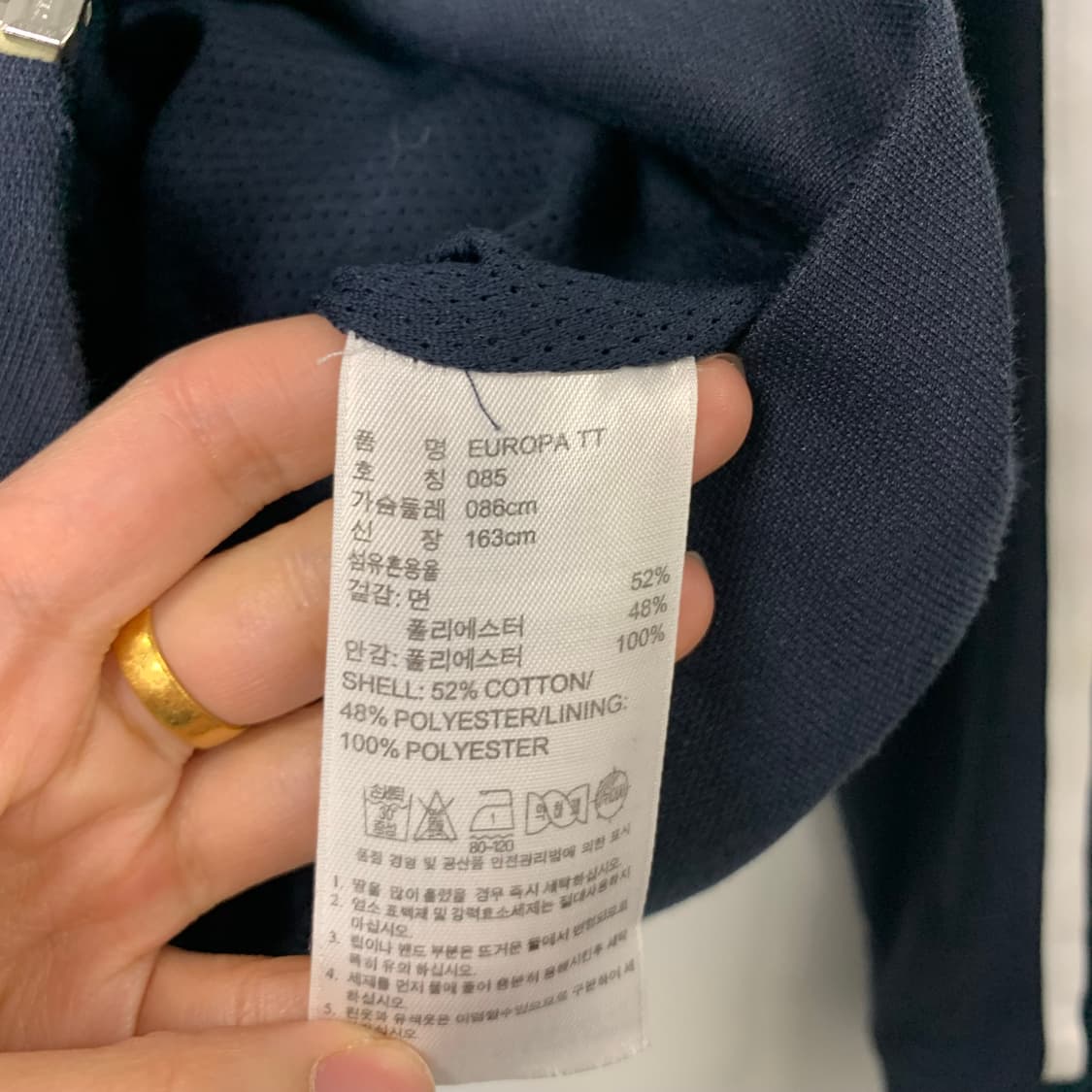 아디다스 유로파 사이드라인 트랙탑 져지 상품이미지4