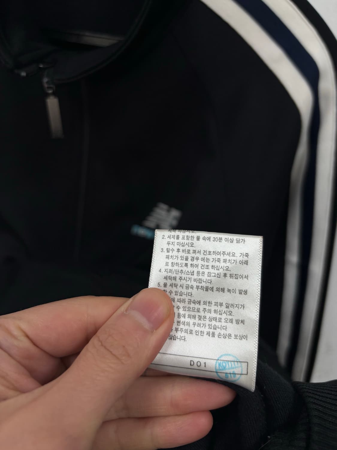 뉴발란스 트랙탑 상품이미지7