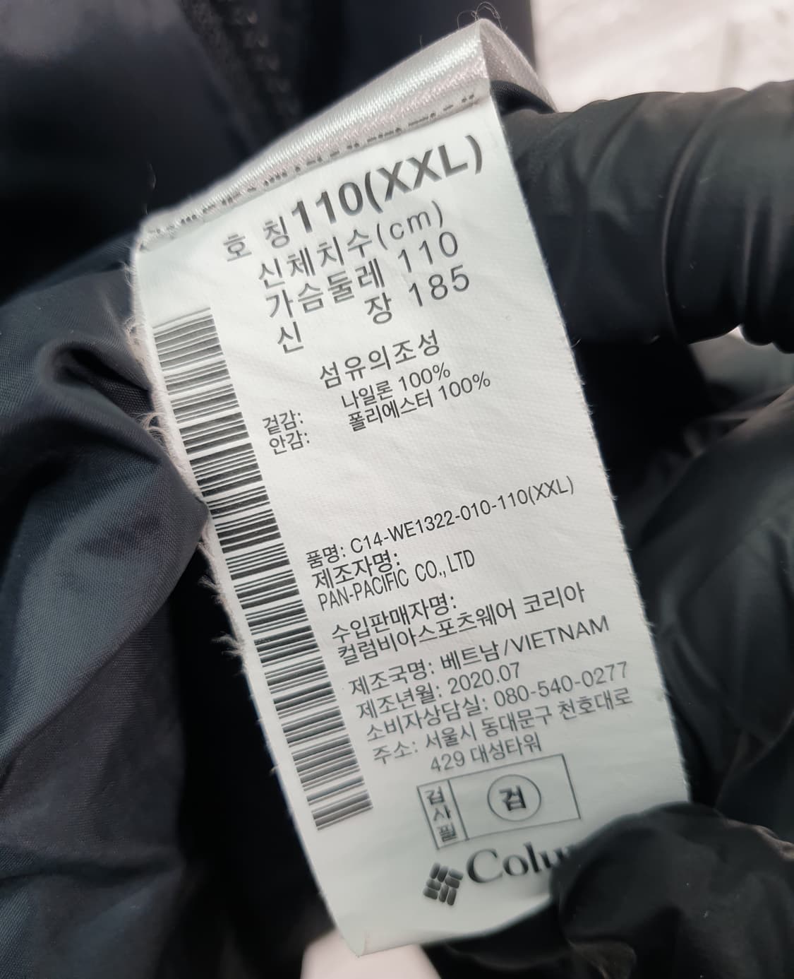 [115]컬럼비아 등산 바람막이 자켓 상품이미지5