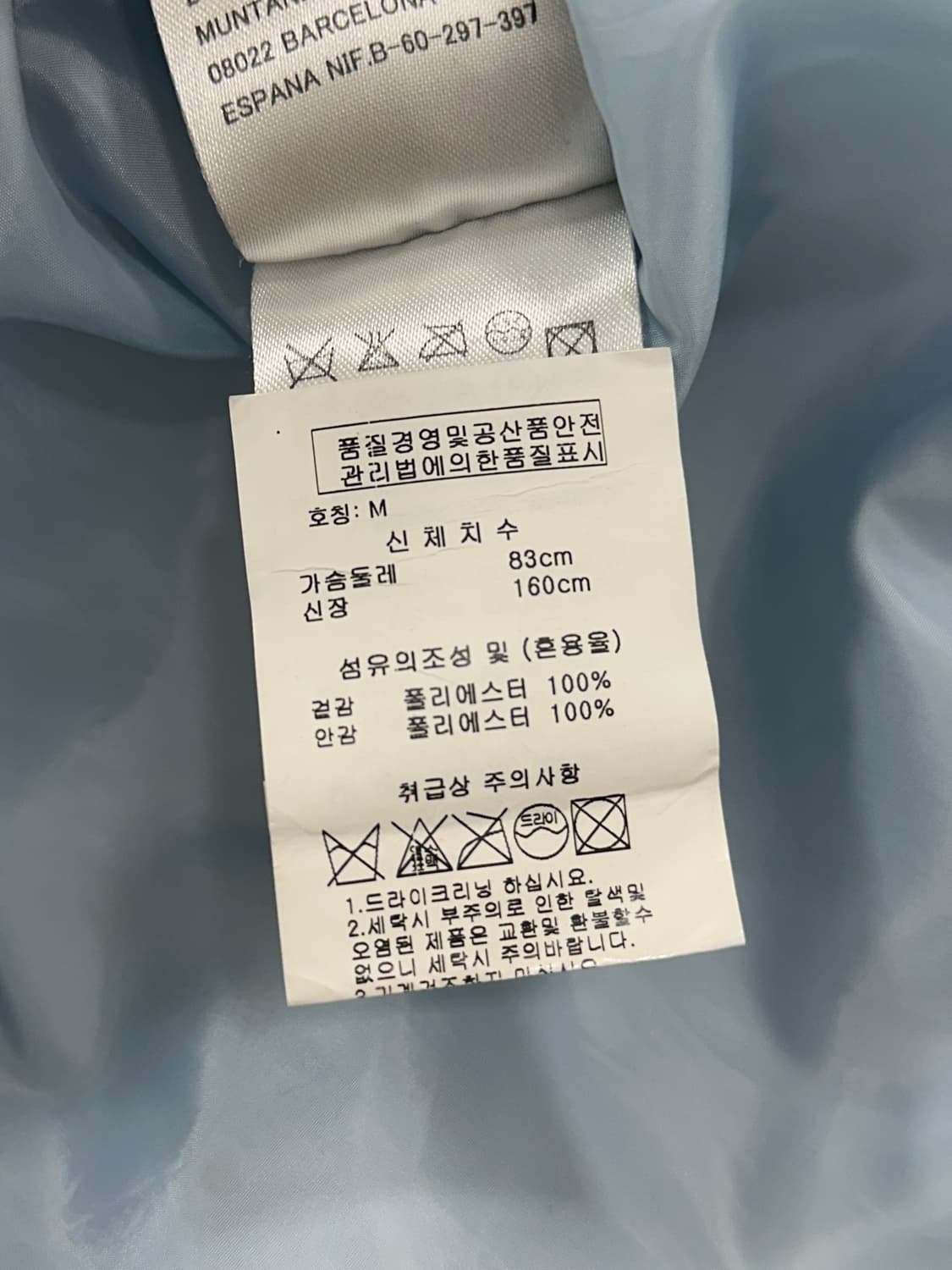 오일릴리 점퍼 상품이미지9