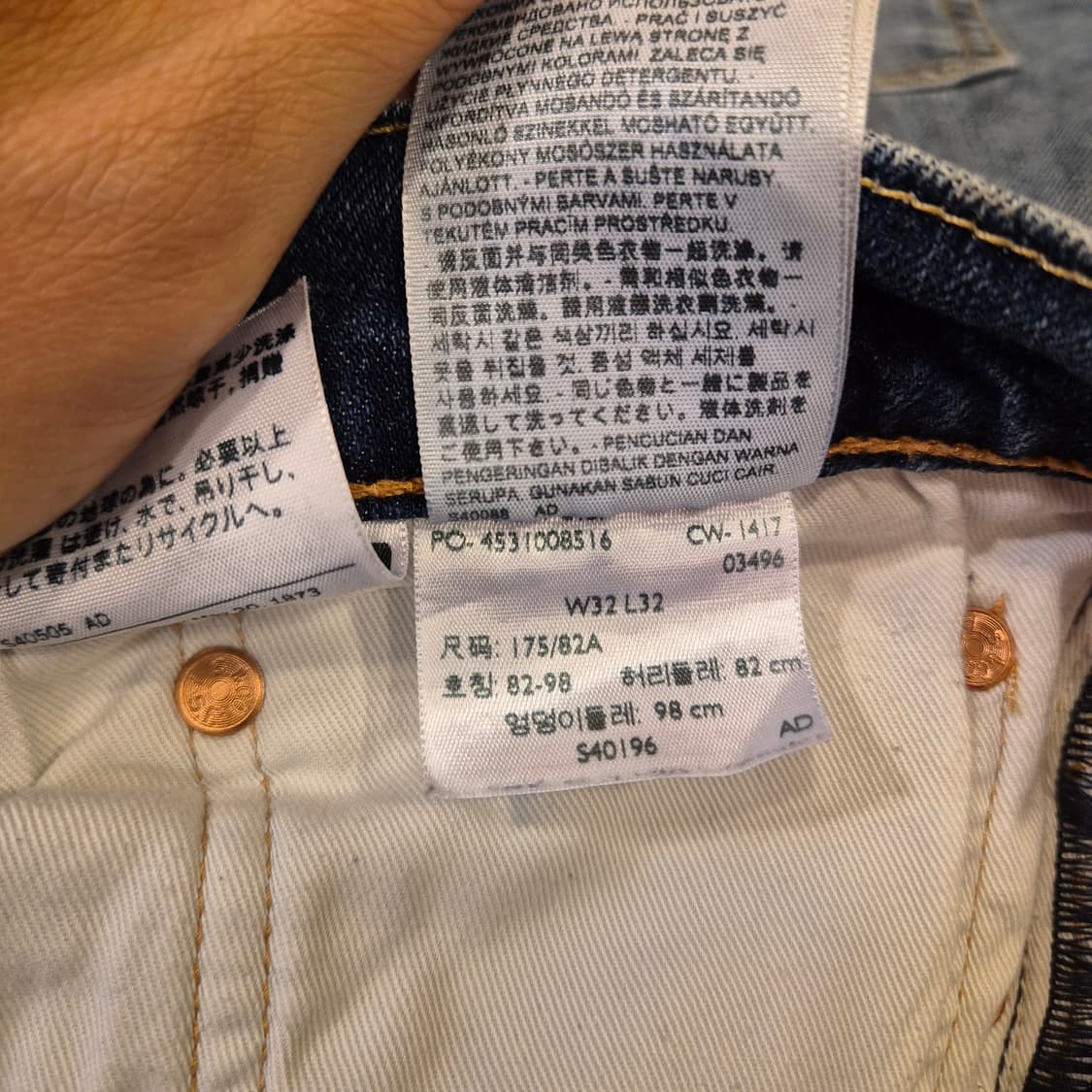 32인치 리바이스 511 청바지  상품이미지5