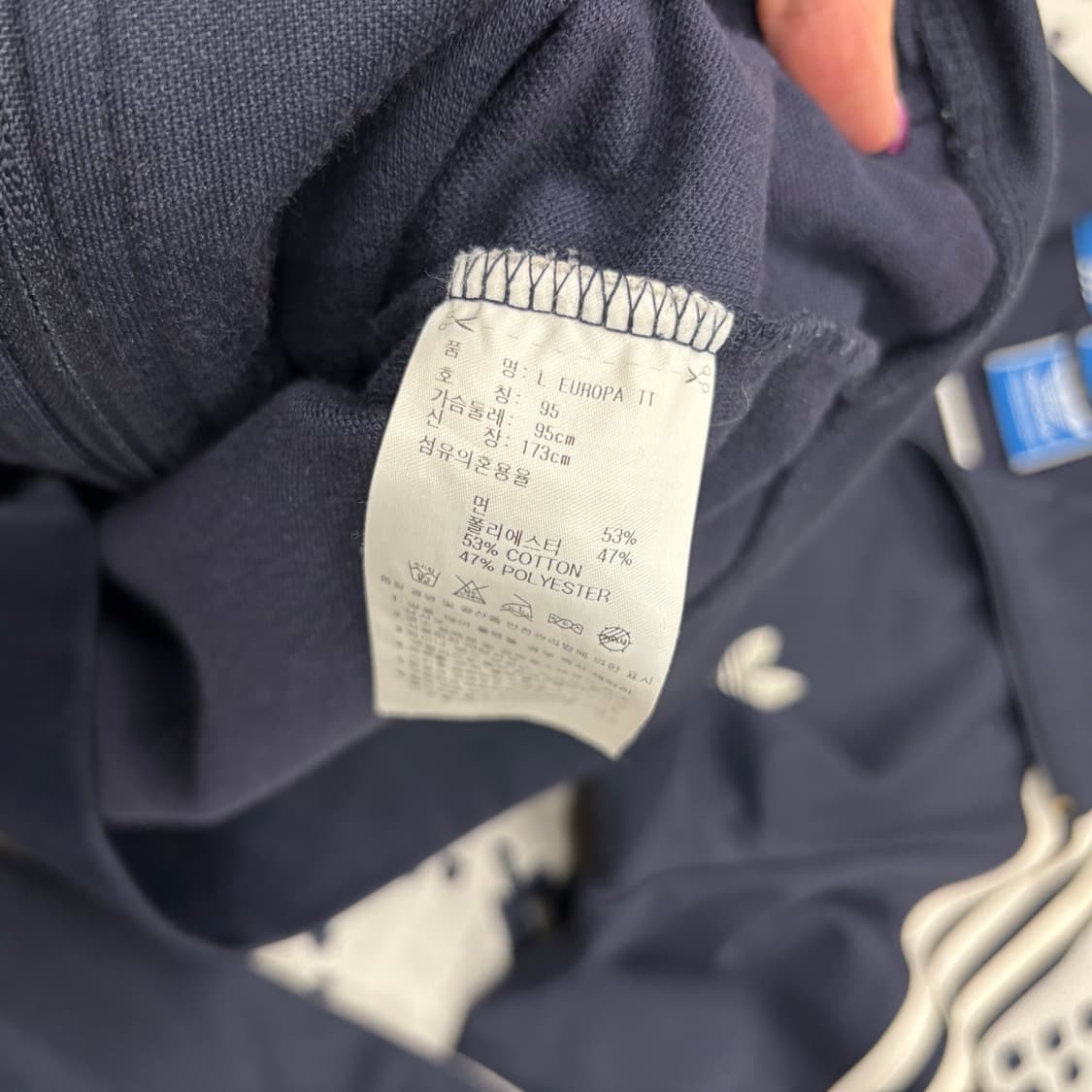 아디다스 유로파 트랙탑 져지 상품이미지4