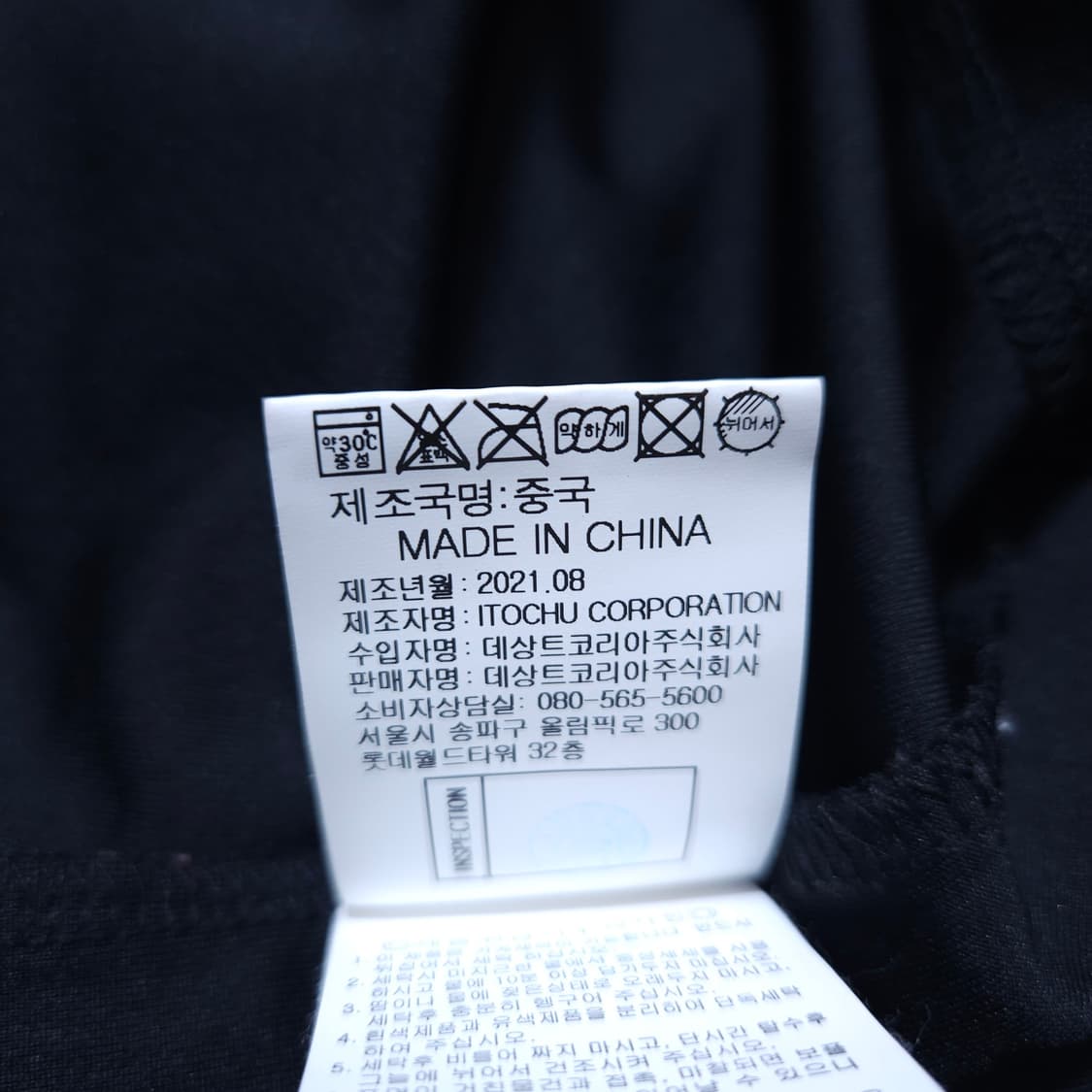 르꼬끄)95 남자 폴로티 반팔카라티 / 왕눈이샵 상품이미지9