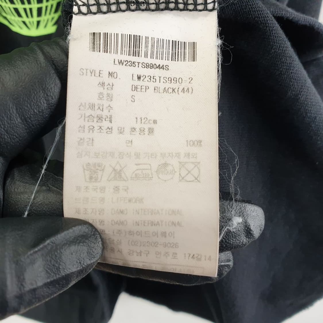 라이프워크 블랙 남자 반팔티 S N4620 상품이미지6
