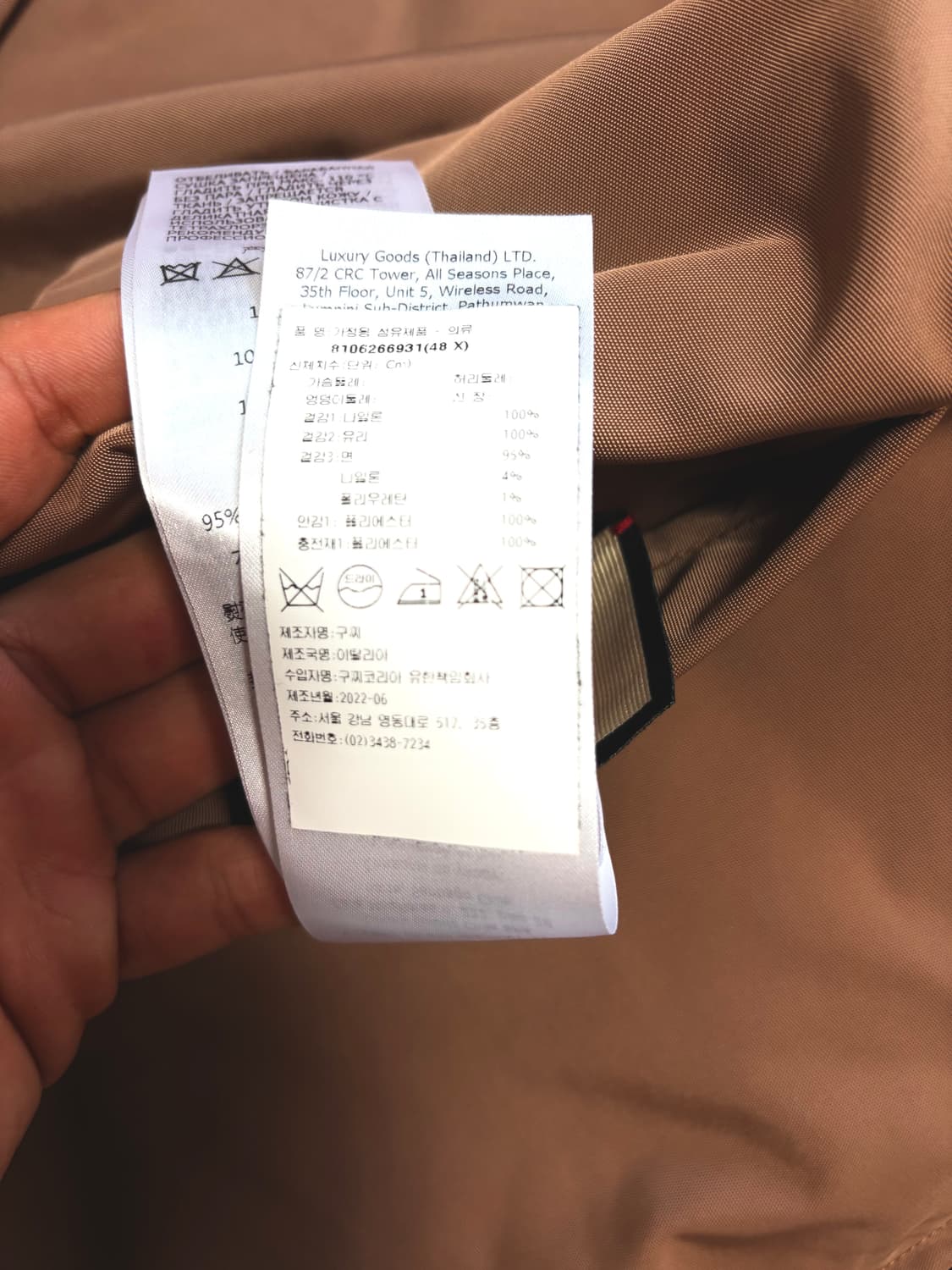 구찌 리버서블 봄버자켓 상품이미지6