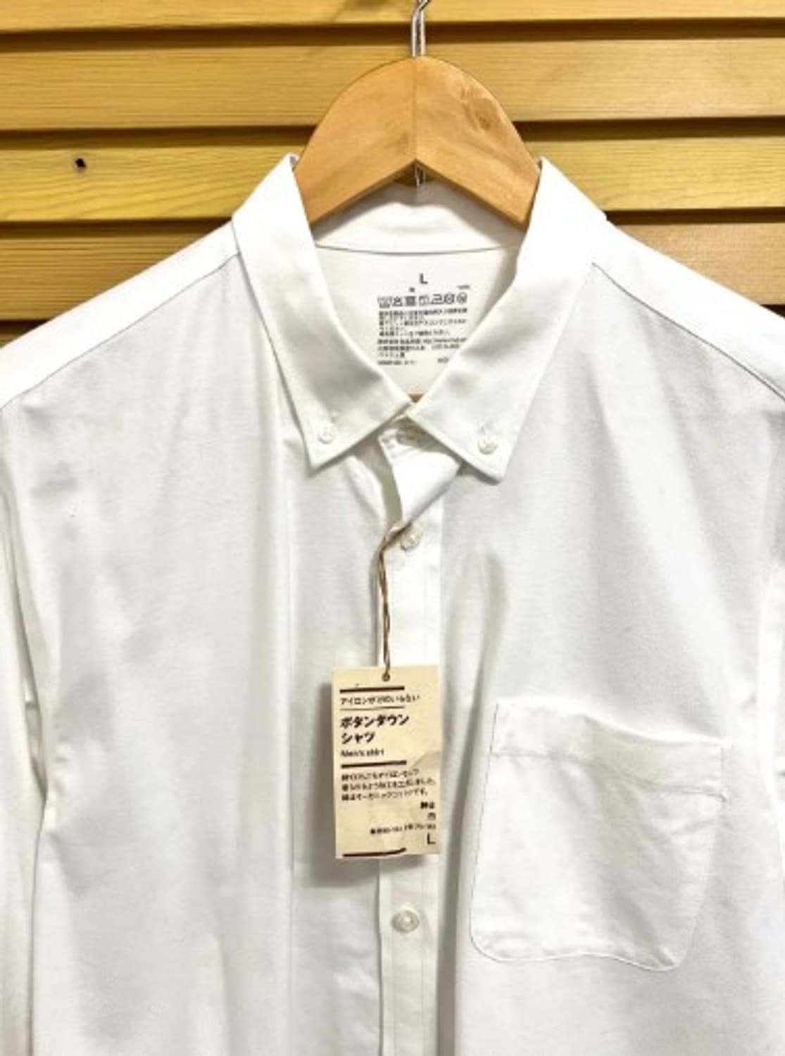 일본수입 무인양품 남성 화이트면셔츠 L사이즈 상품이미지1