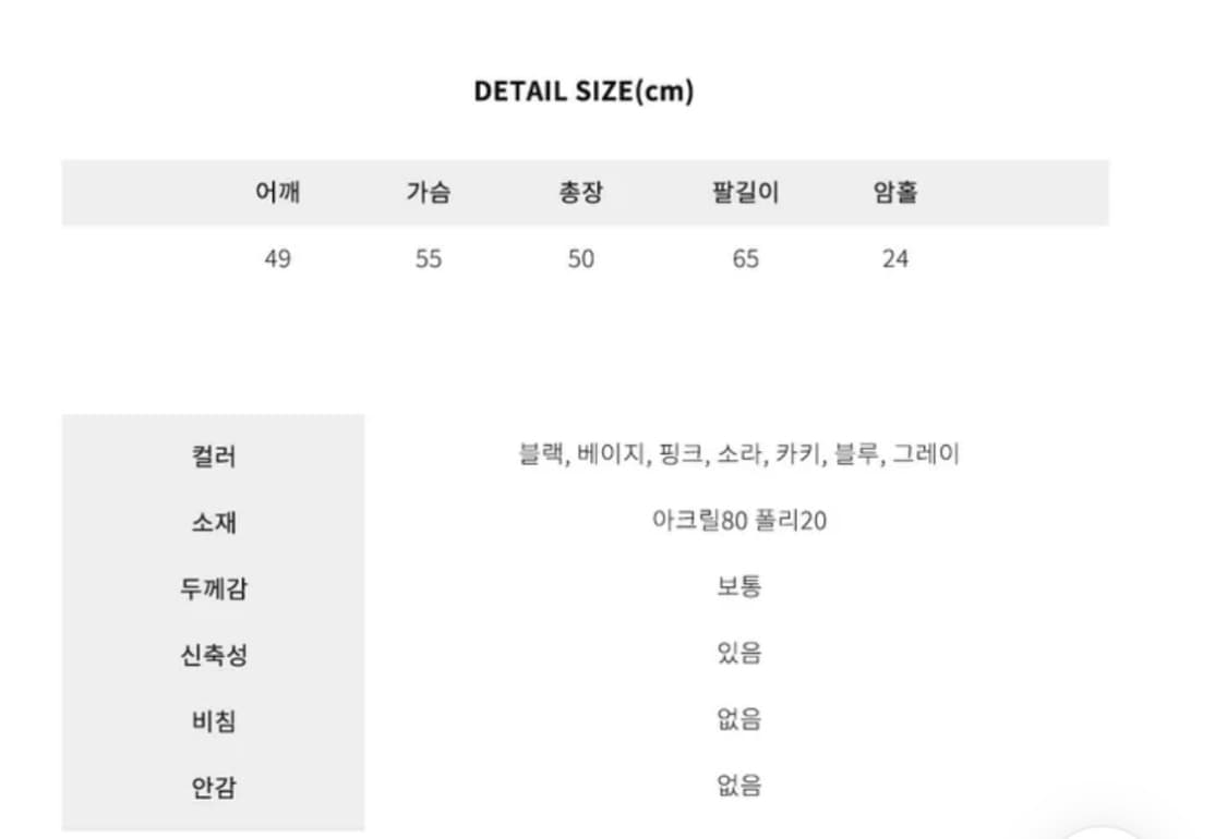 블루 앙고라 니트 가디건 상품이미지4