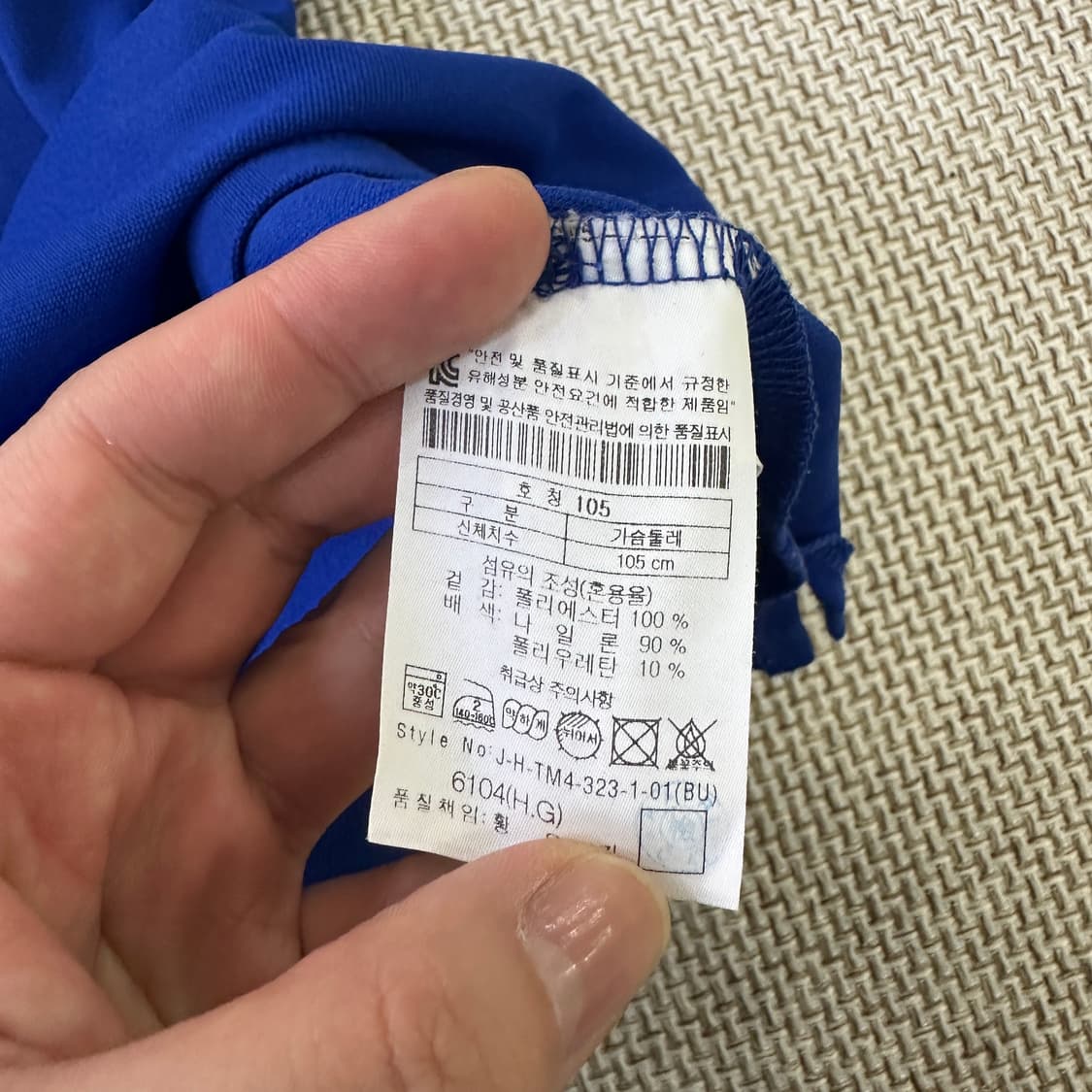 105 헤드 폴로 셔츠 카라티 0409D 상품이미지3