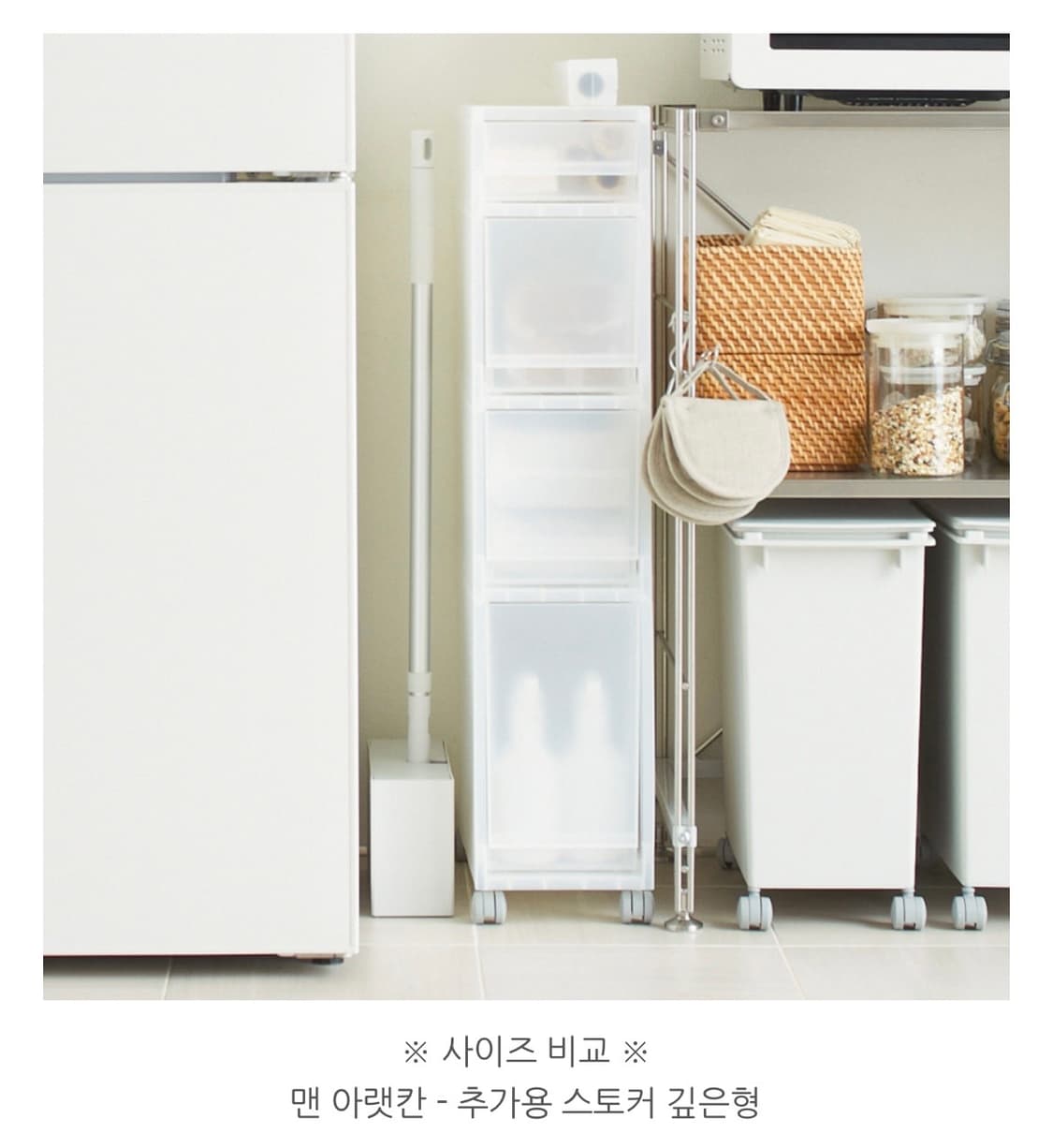 (새제품/정가이하) 무인양품 스토커 캐스터 3단 서랍장 수납장 수납함 상품이미지1